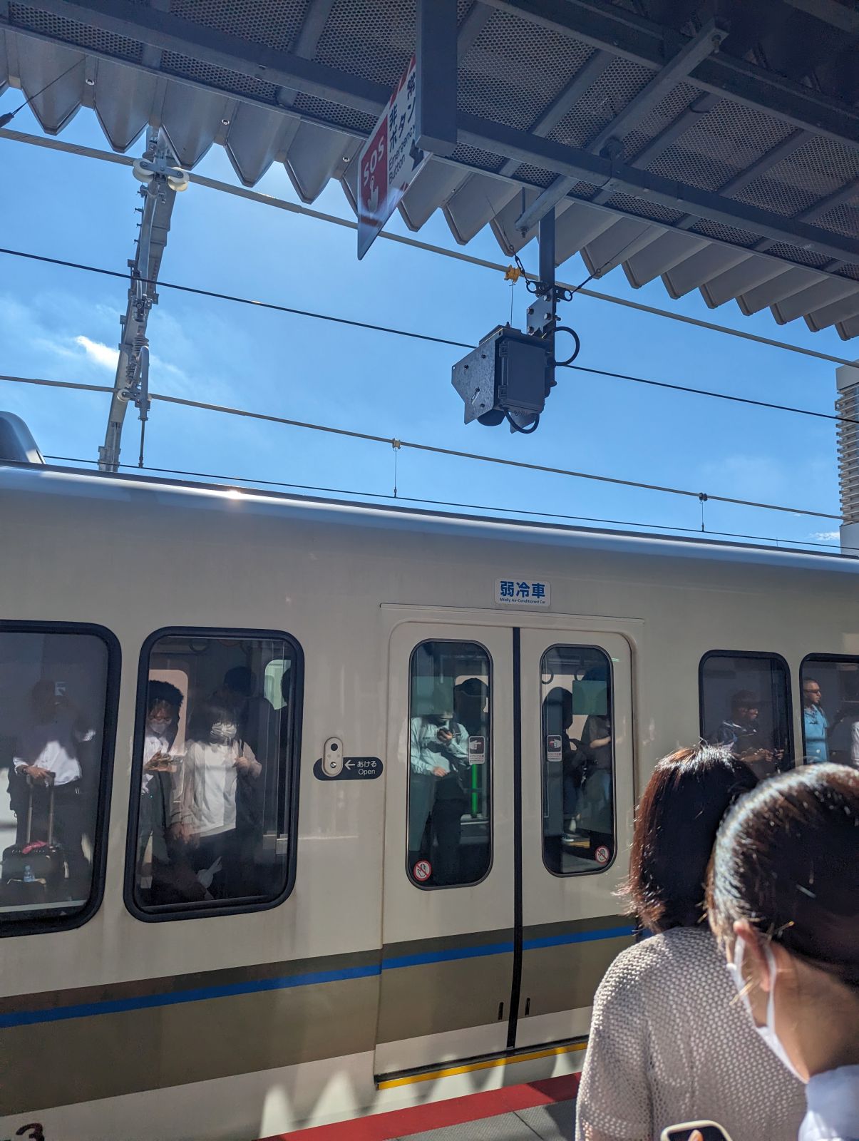 弱冷車