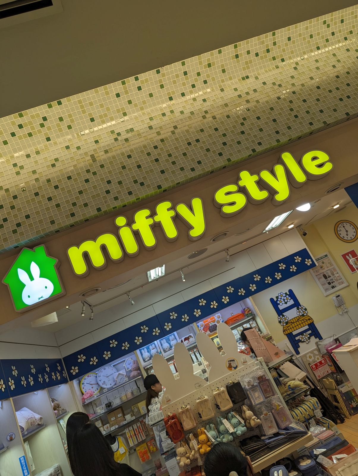 miffy style