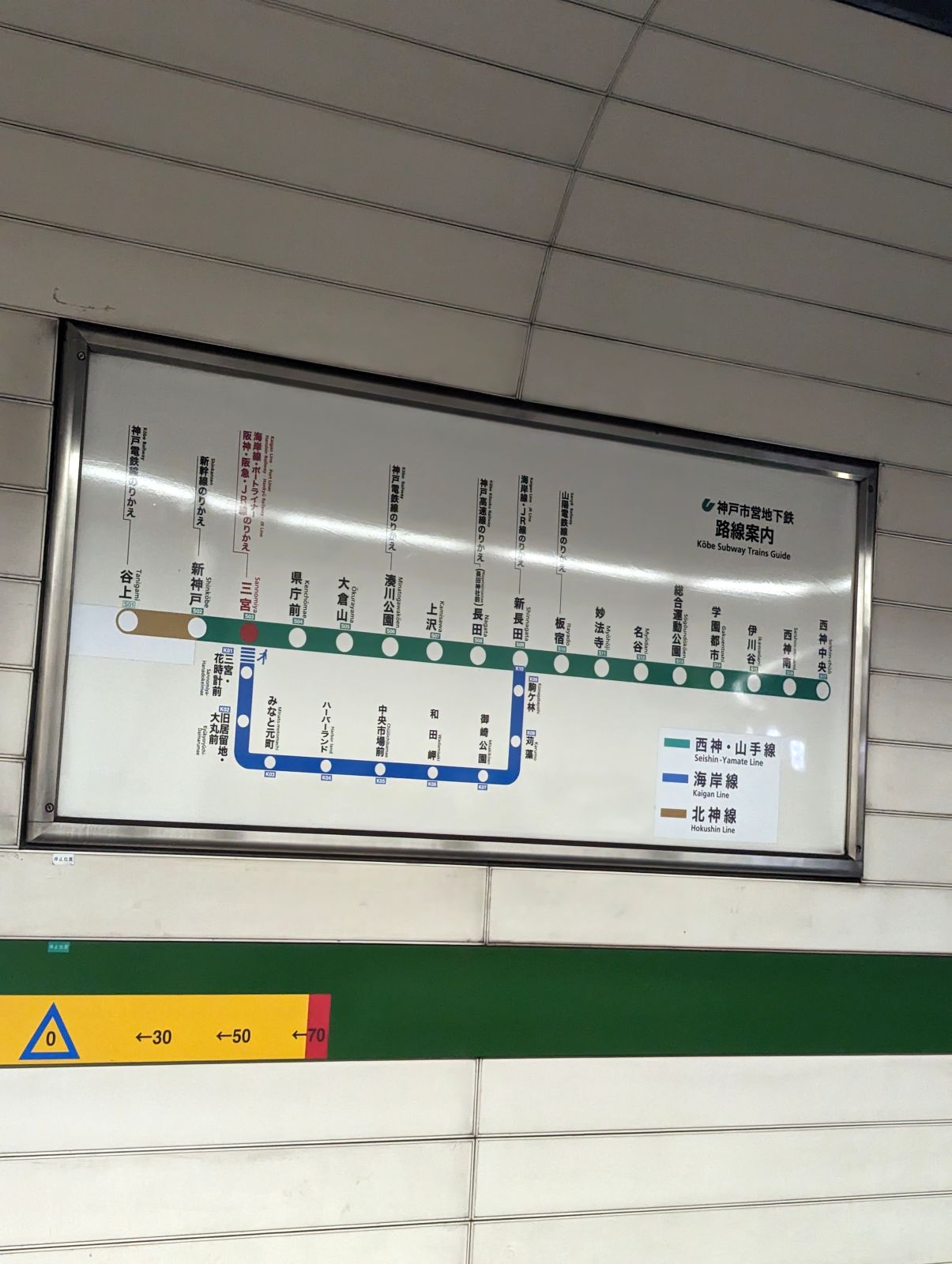 神戸市営地下鉄路線案内