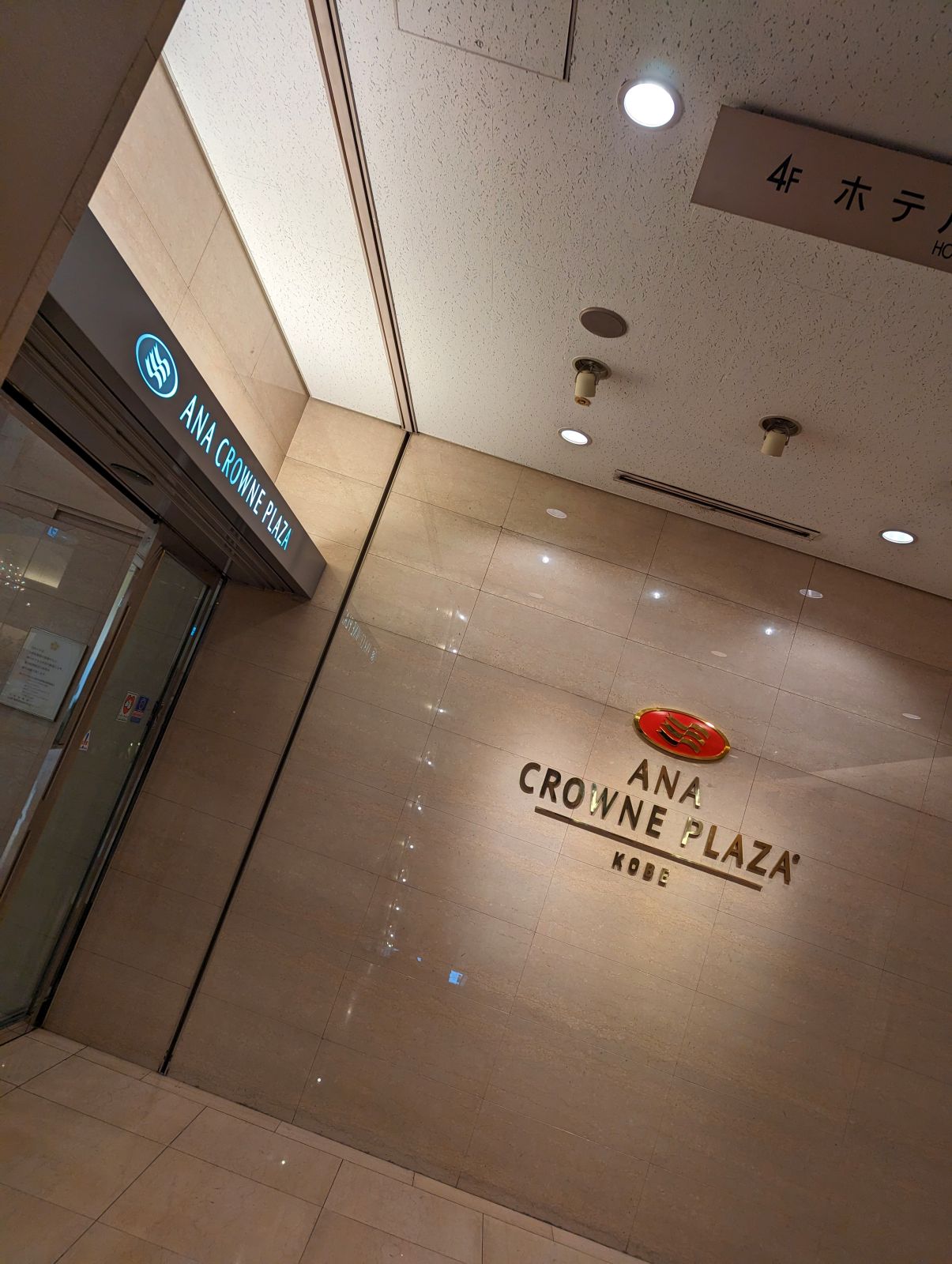 ANA CROWNE PLAZA KOBE