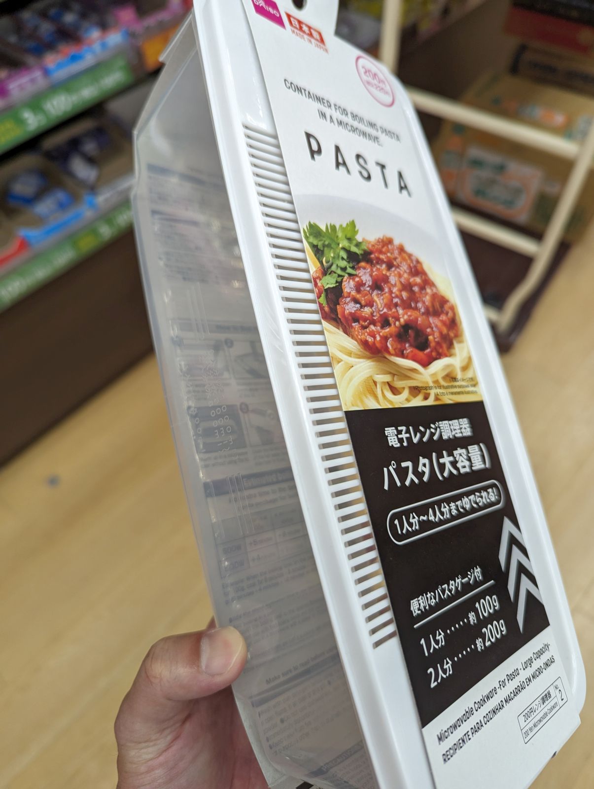 電子レンジ調理器