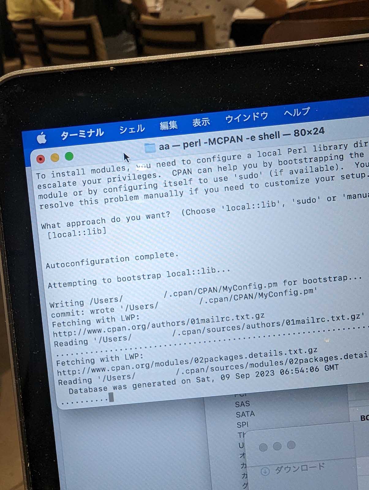 Perlのモジュール