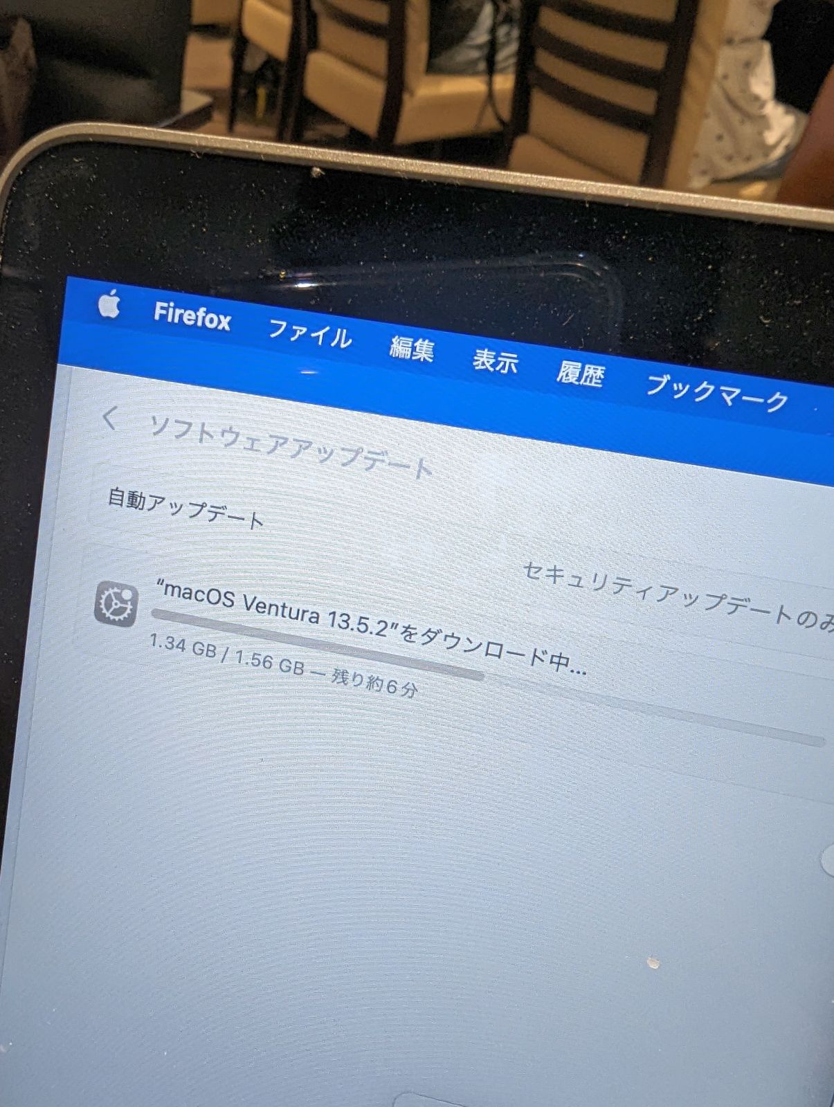 ダウンロード継続中