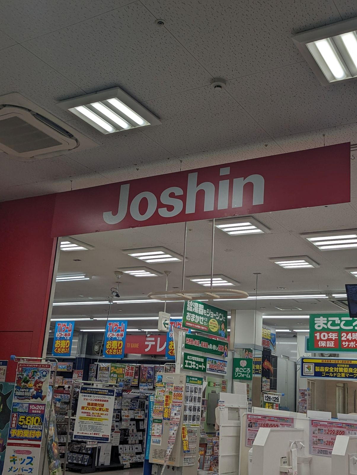 Joshin来店