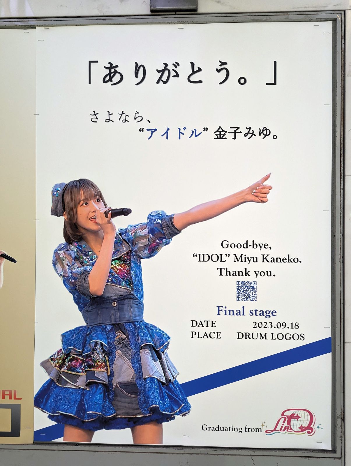 金子みゆ