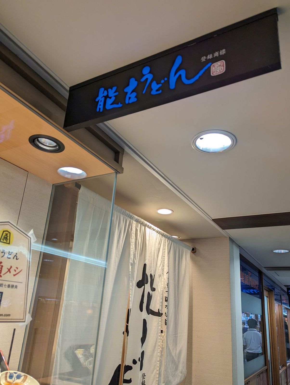 昼食会場候補