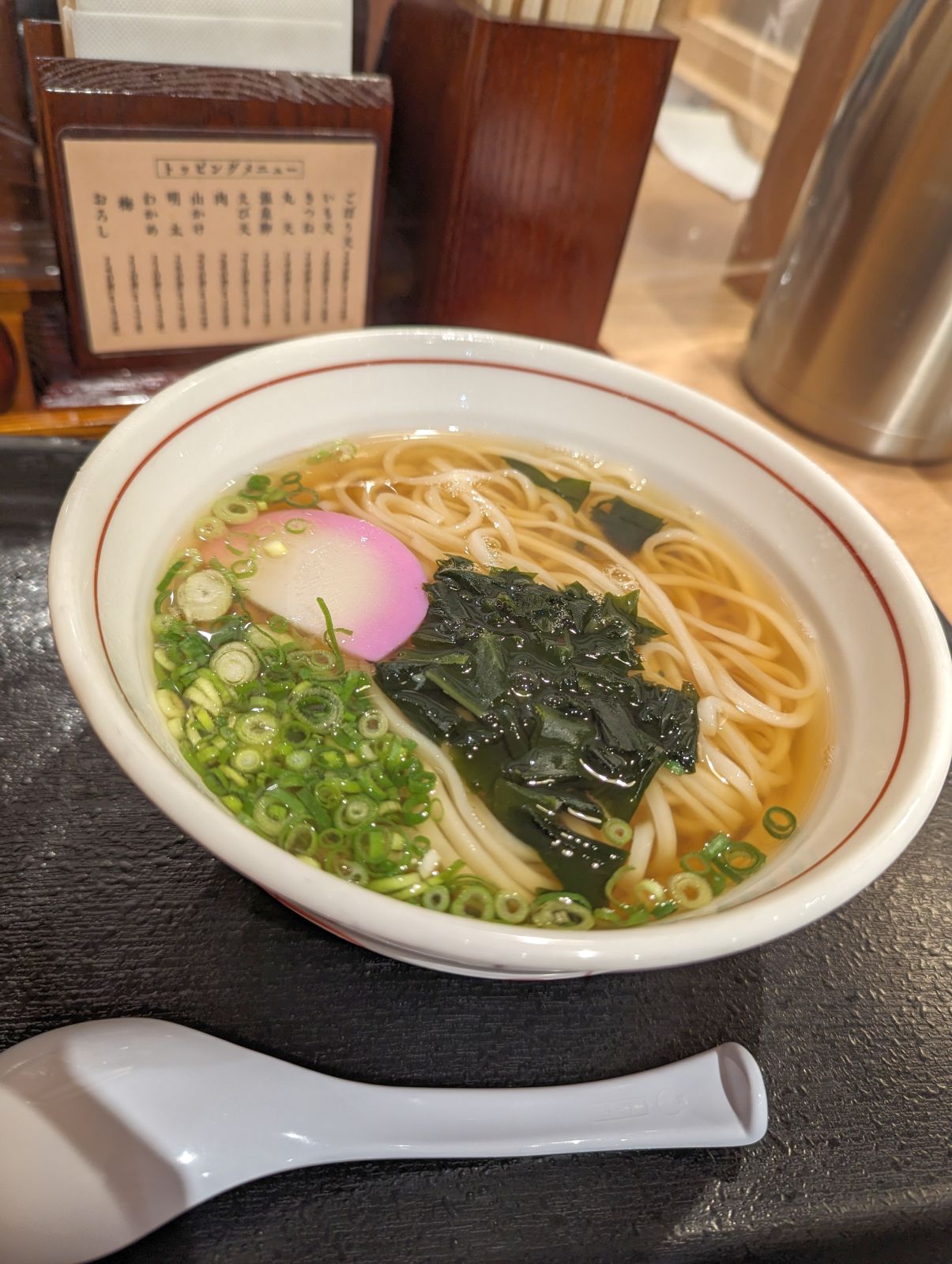 本日の昼食