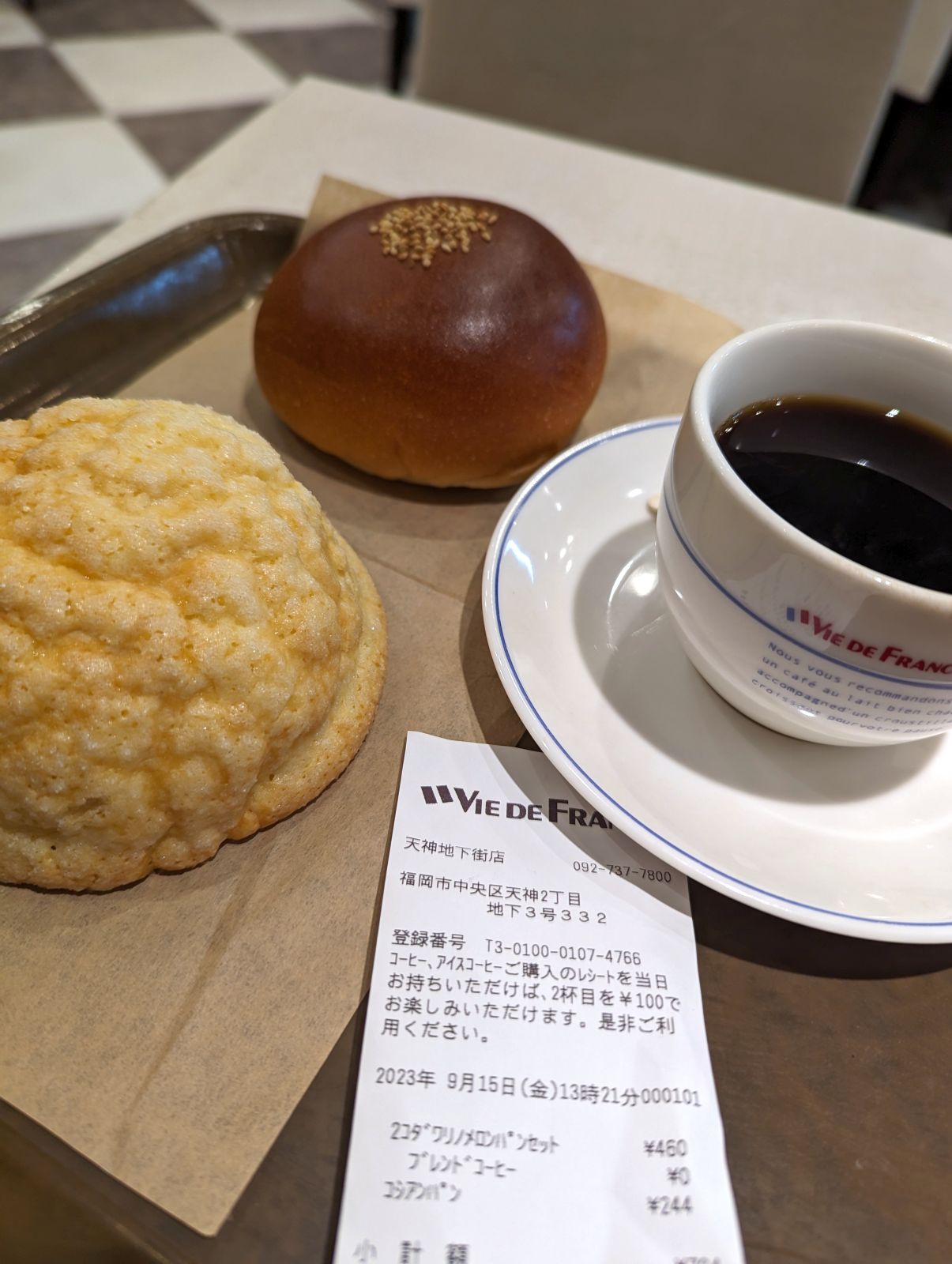 食後のコーヒー