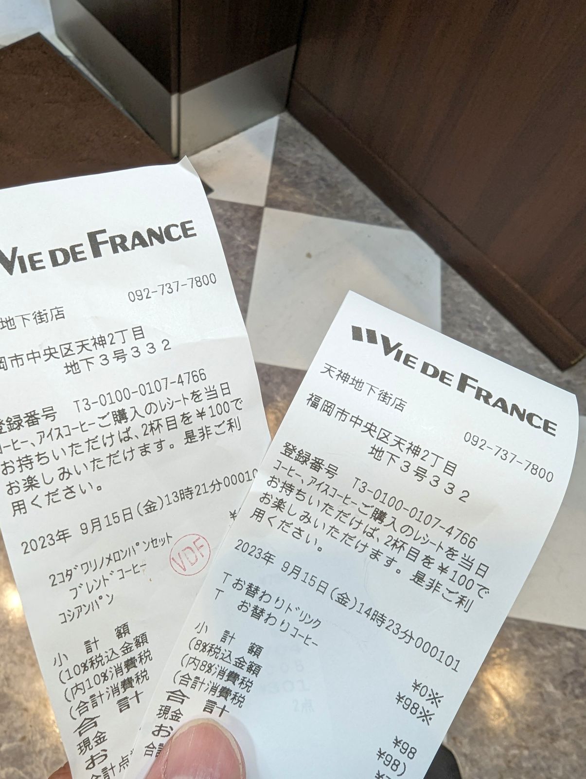 コーヒーのおかわり