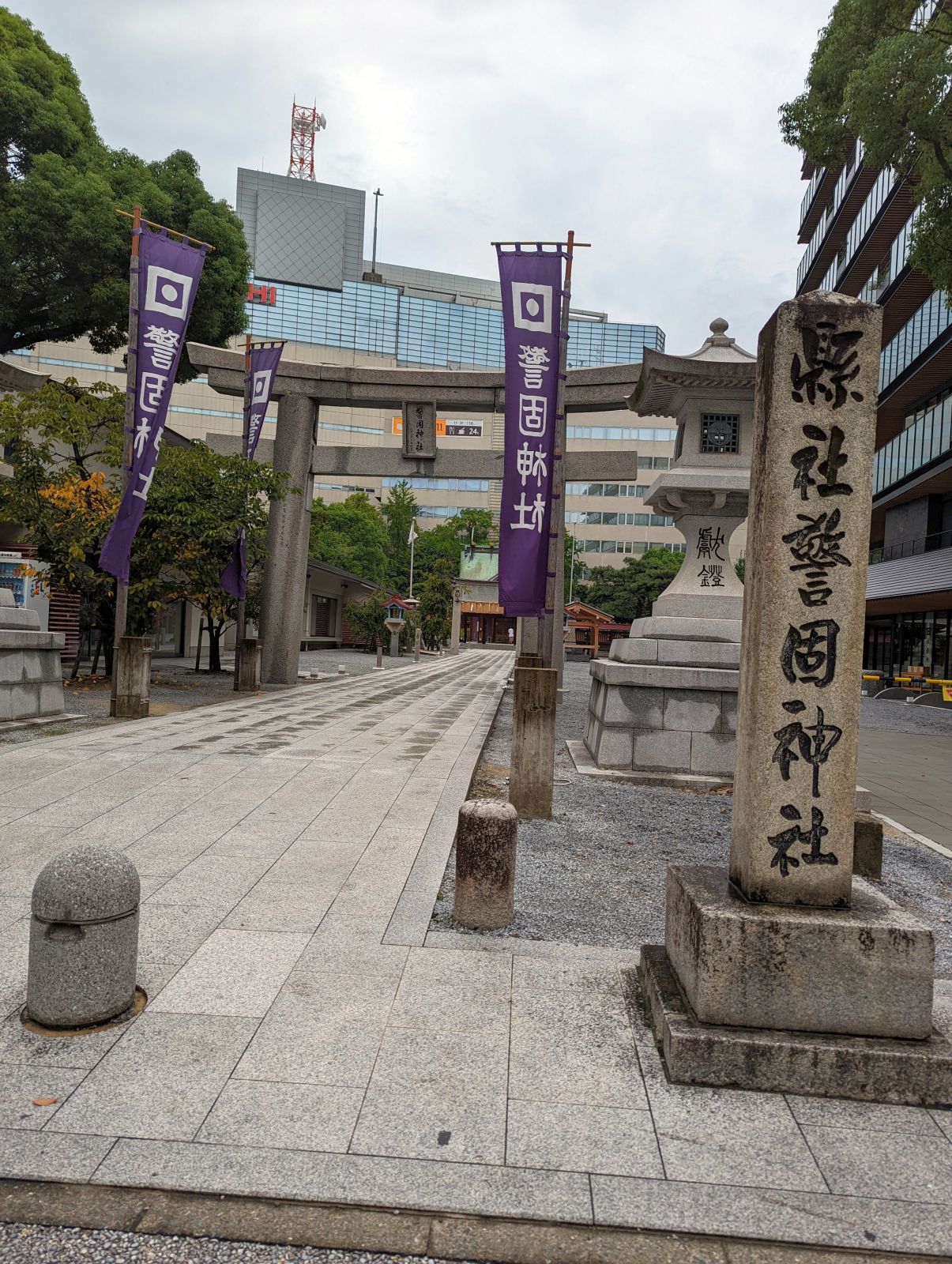 警固神社