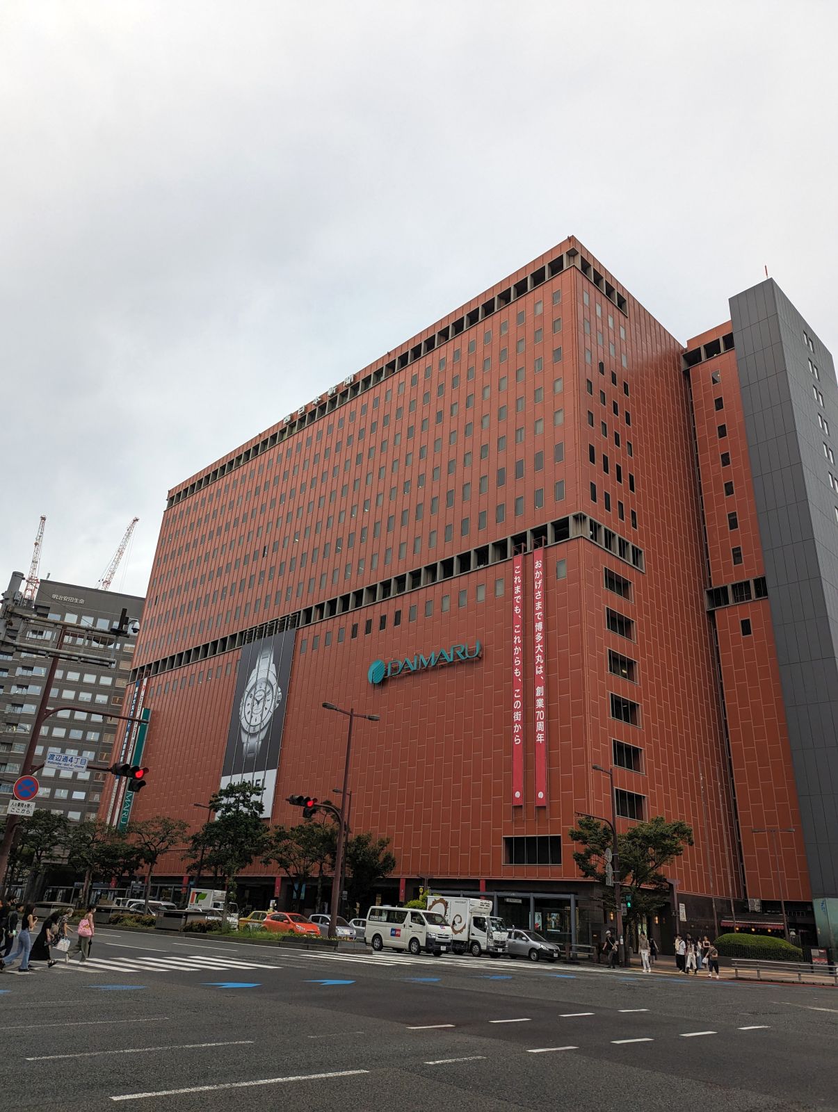 DAIMARU