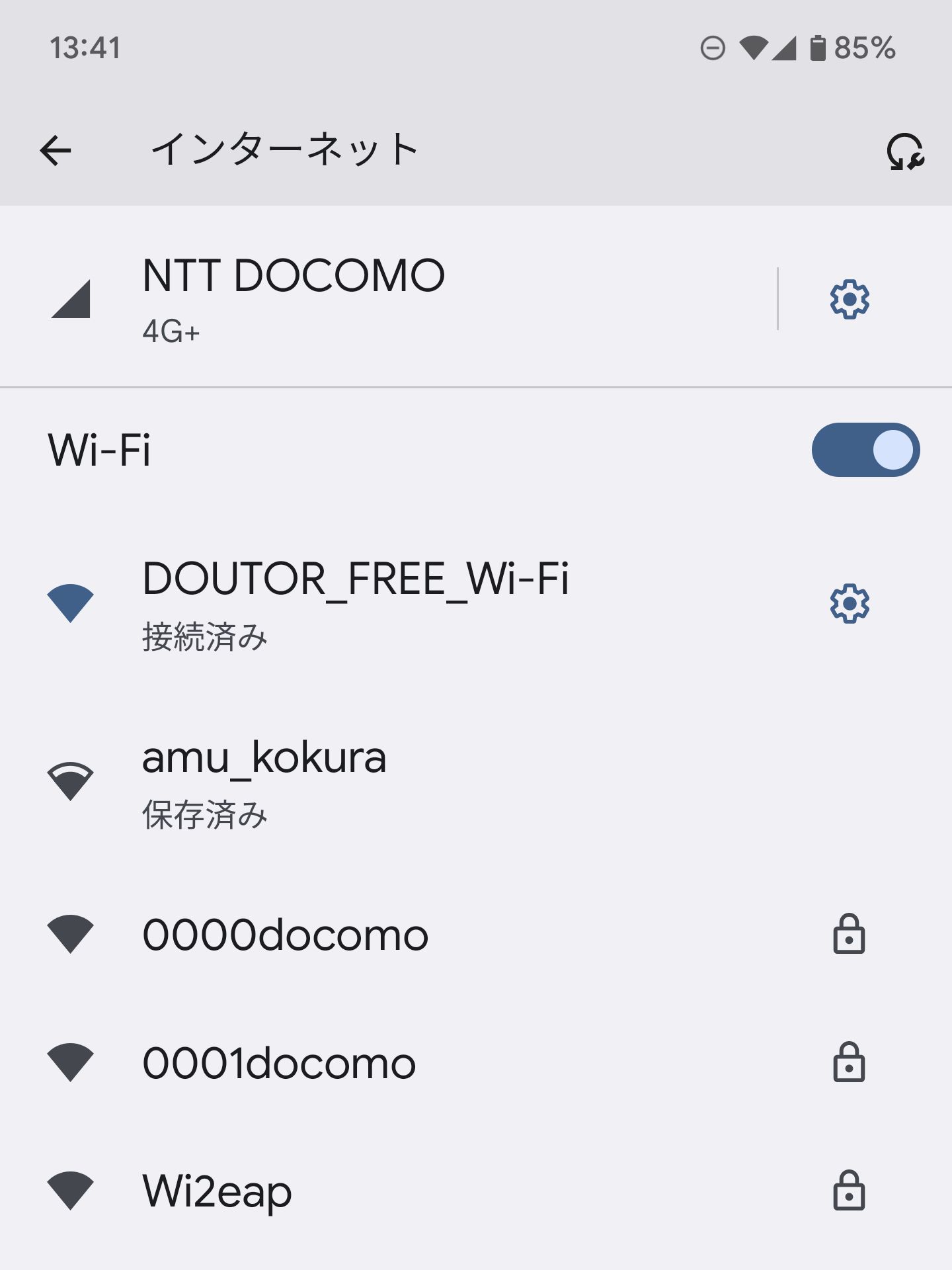 ドトールのWi-Fi