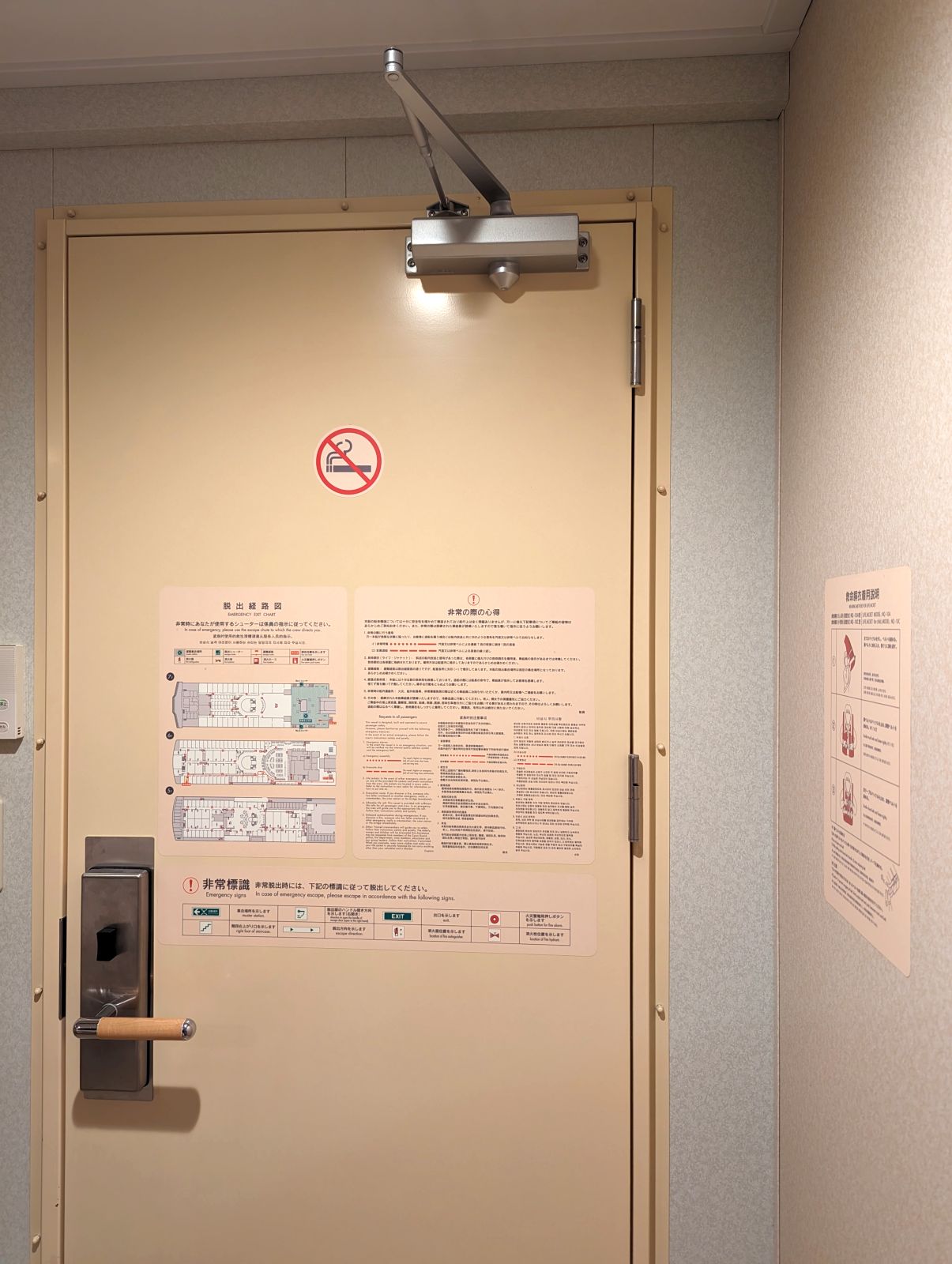 通常時の表示