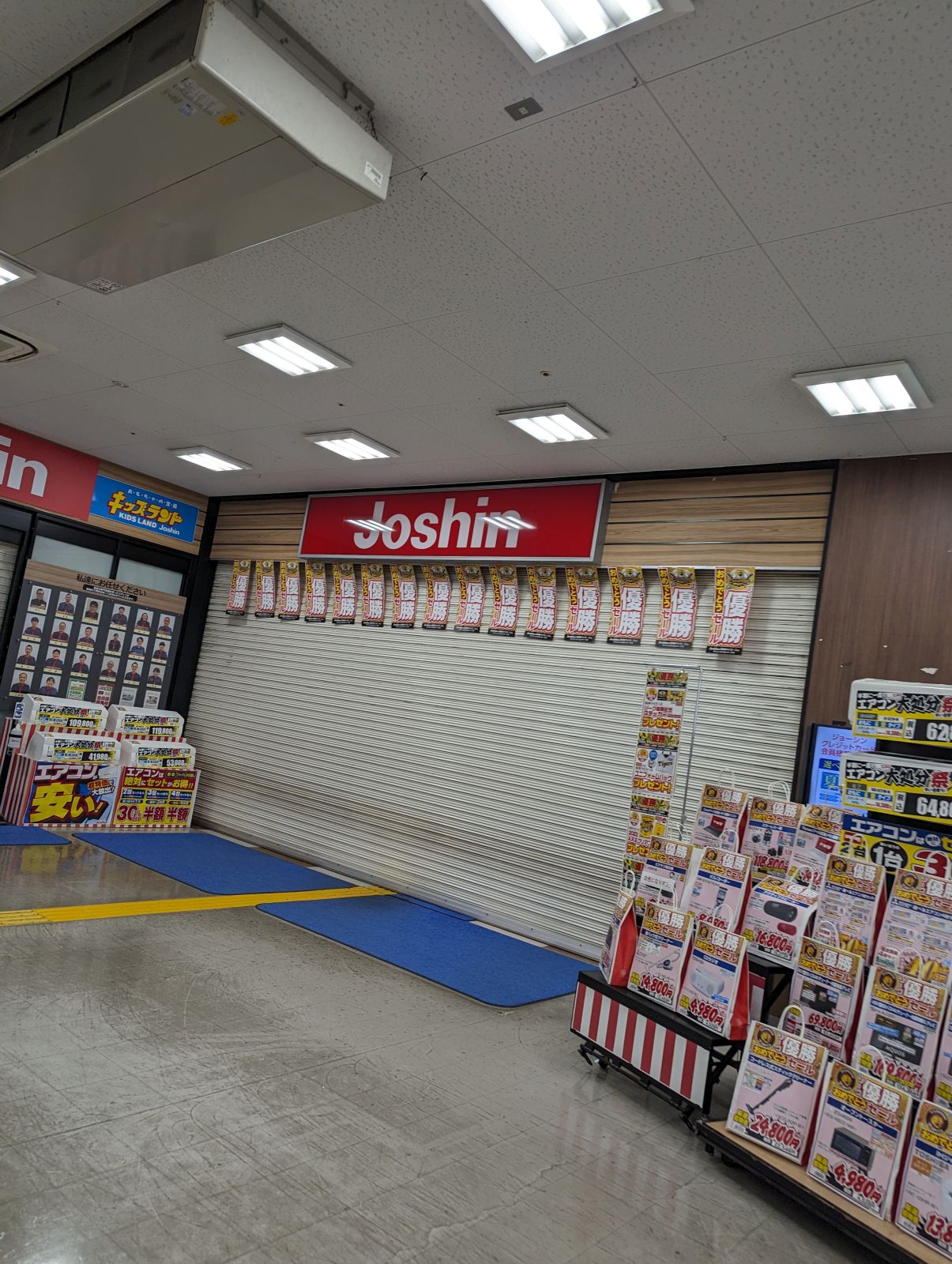 Joshin来店