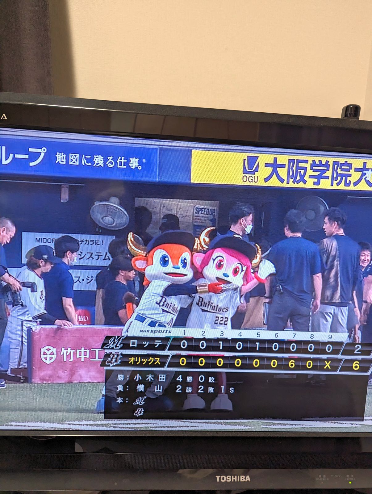 ブルとベル