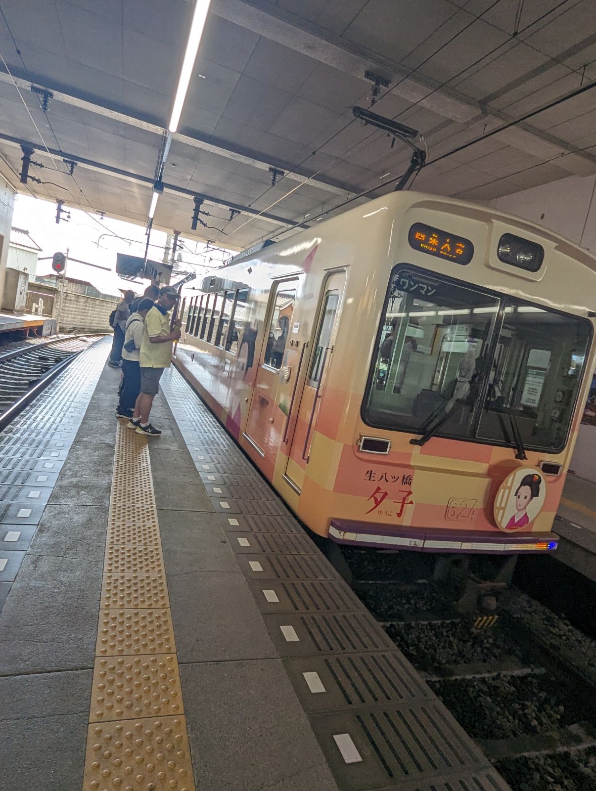 本日の車両
