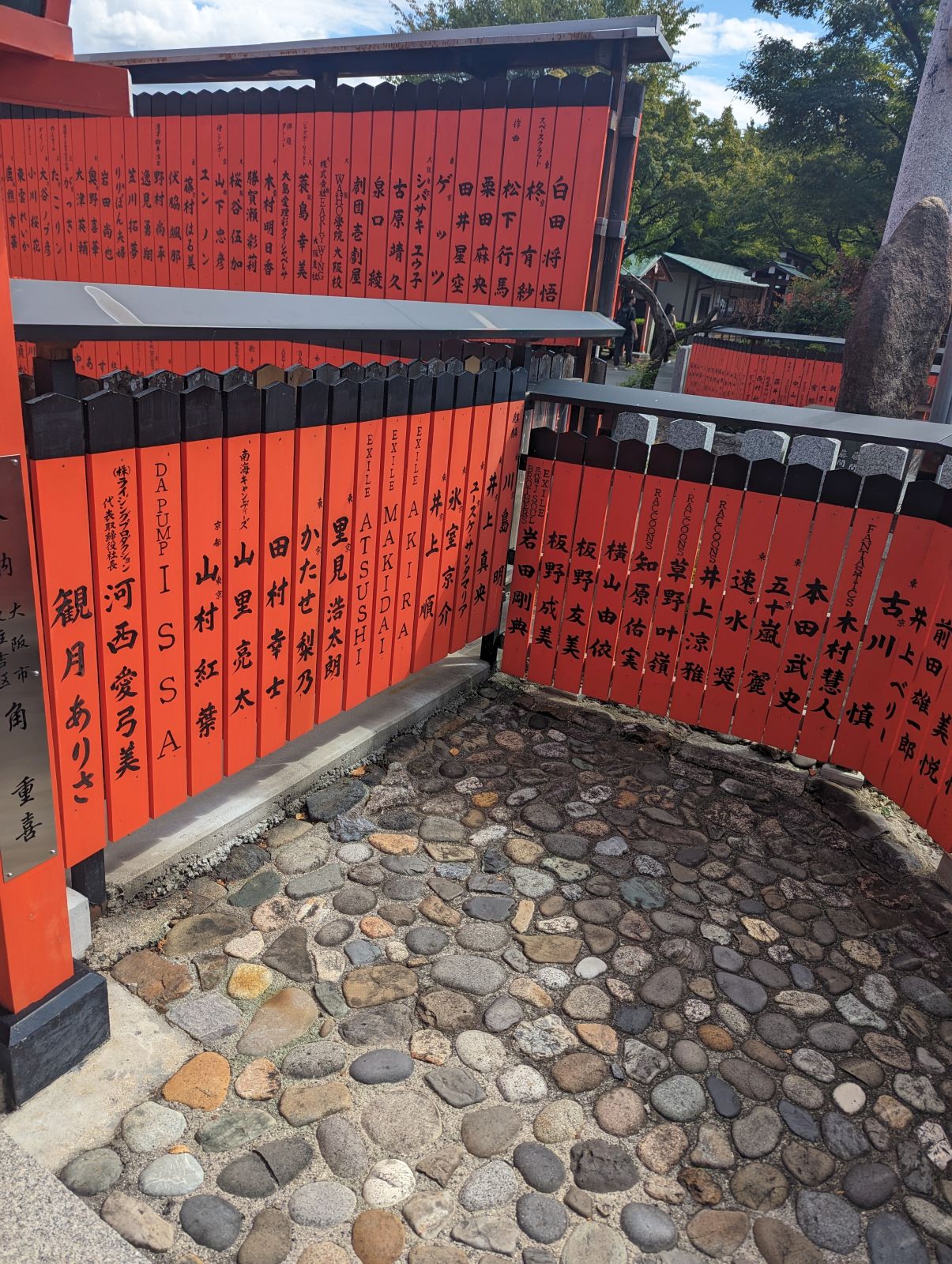 玉垣