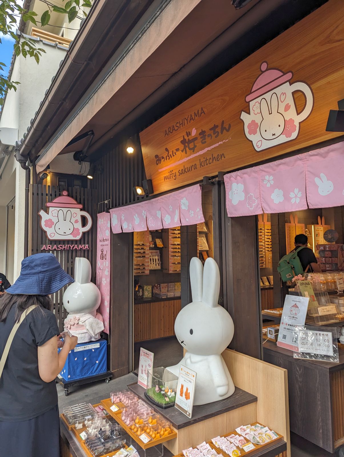 みっふぃー桜きっちん