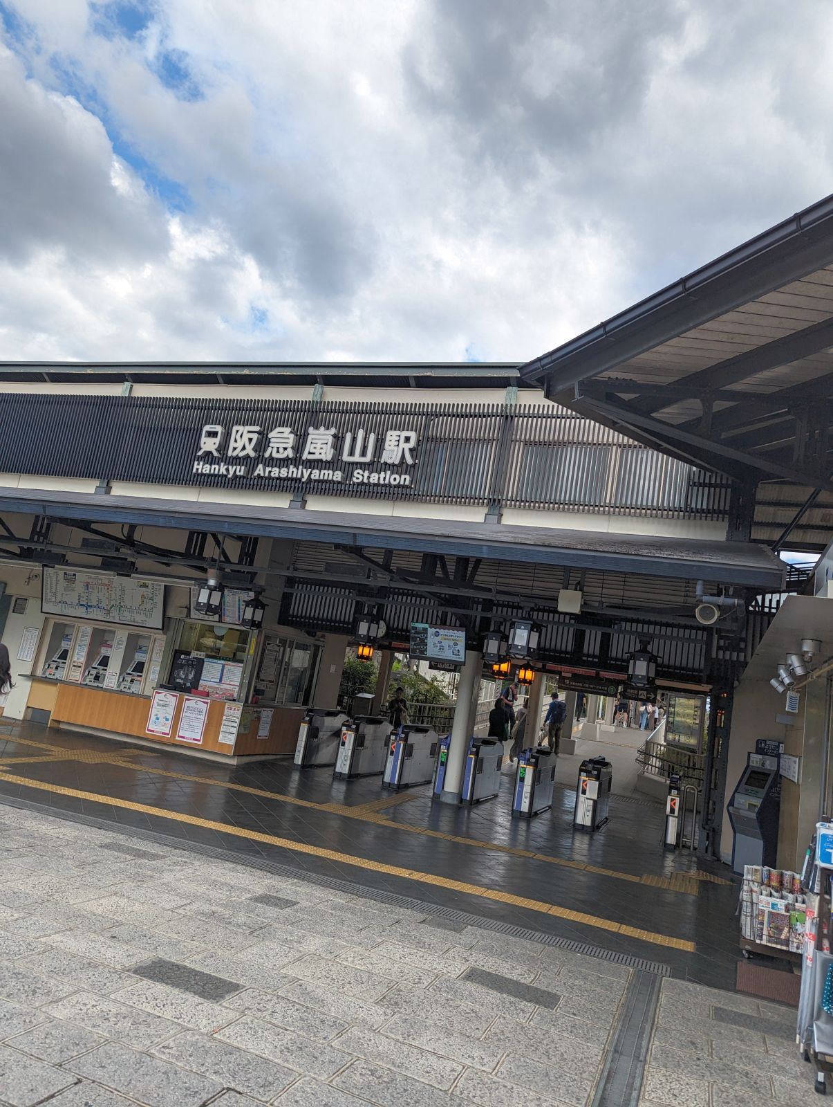 阪急嵐山駅