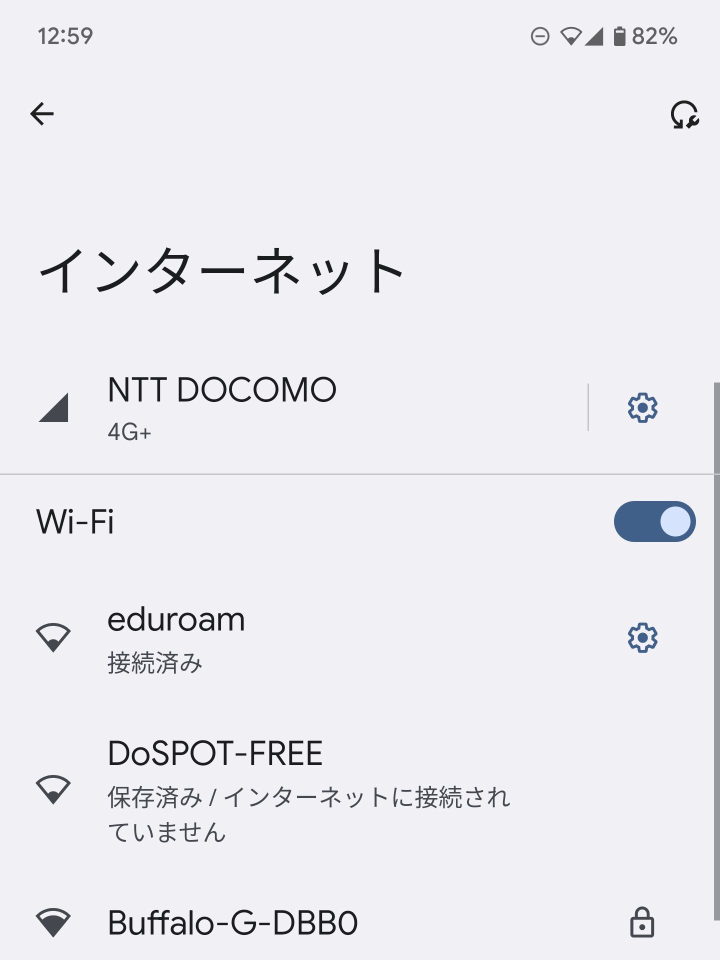 eduroam接続
