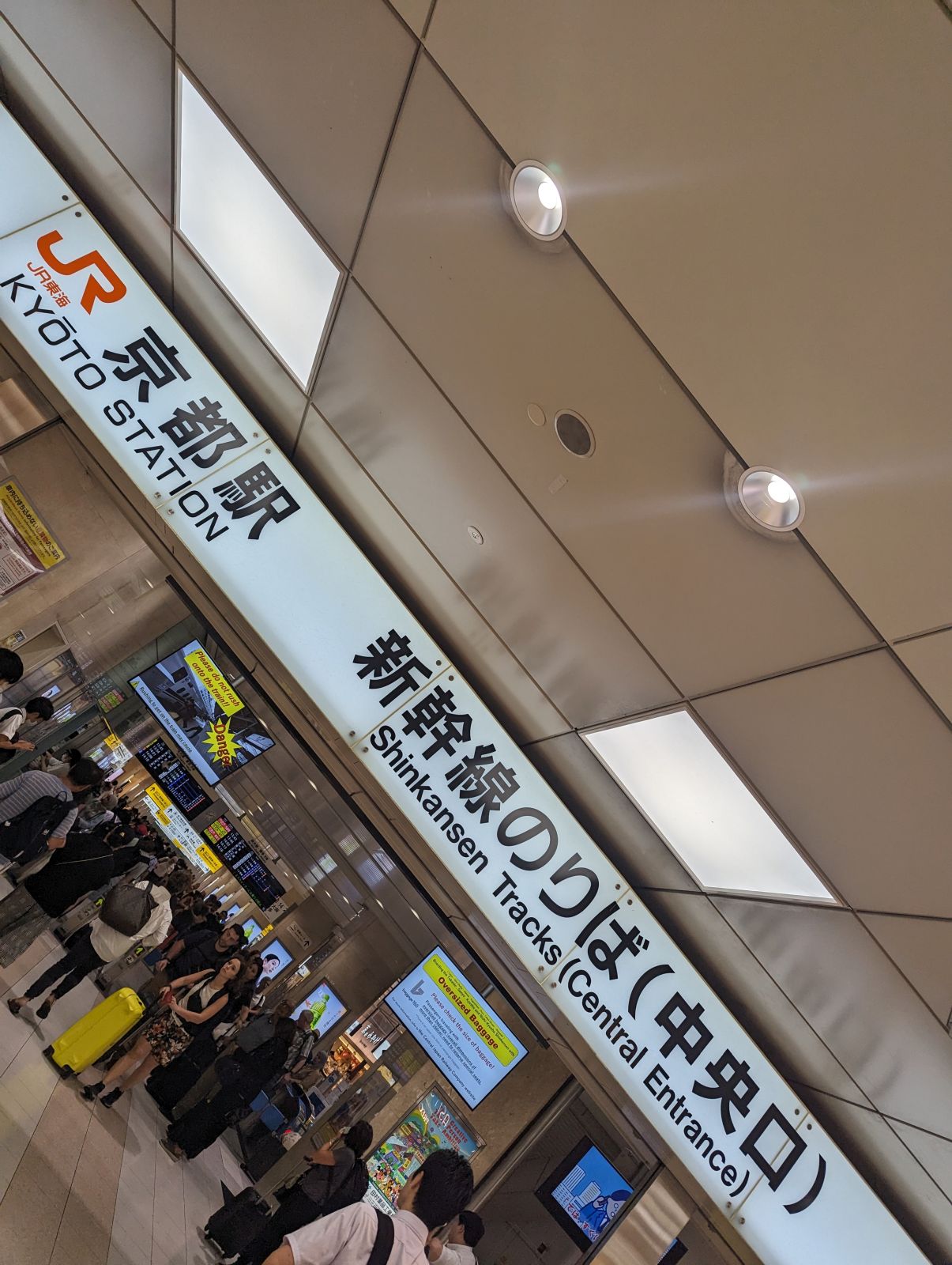 帰りの経路