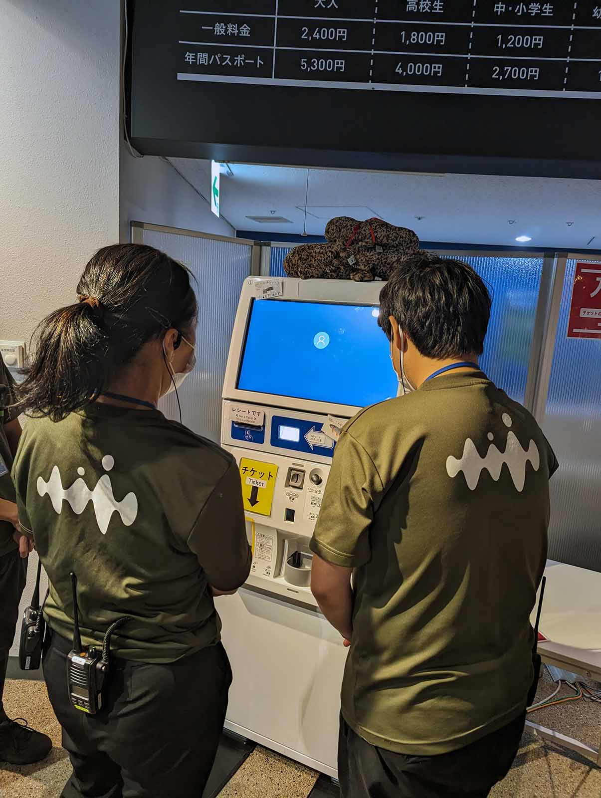 メンテナンス中