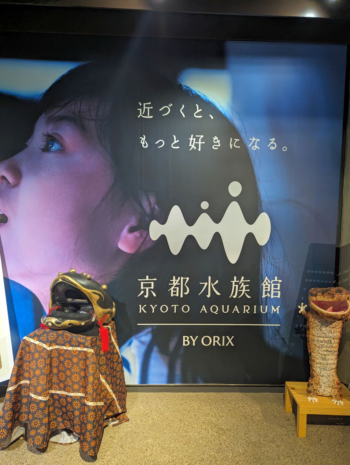 BY ORIX