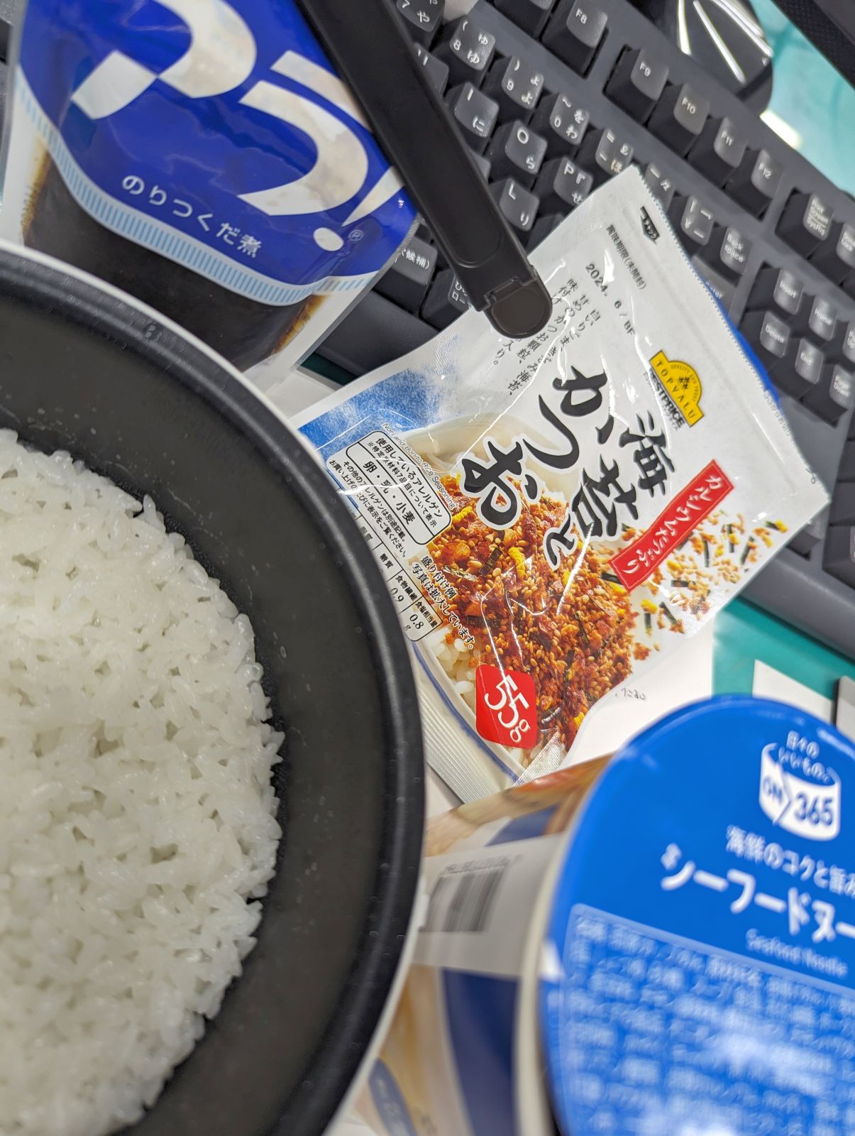 本日の昼食