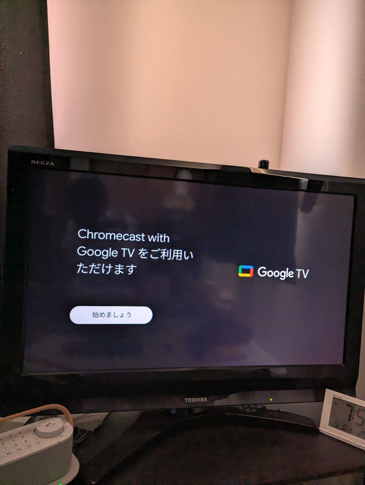 Chromecast with Google TVをご利用いただけます