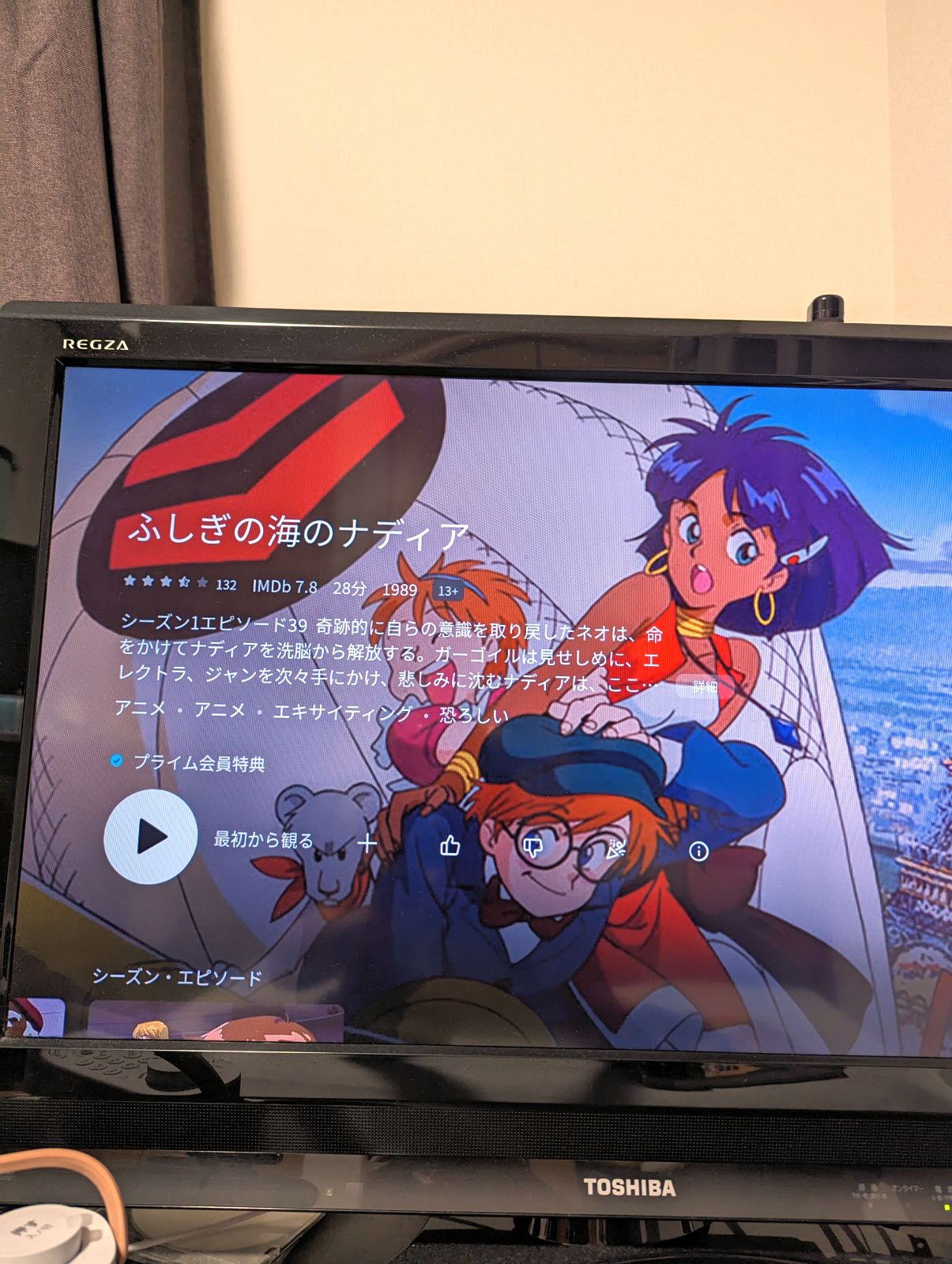 Chromecastで再生