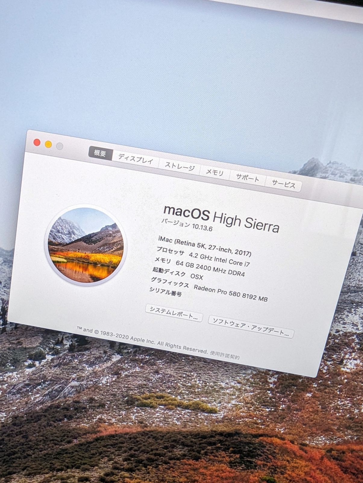 5K iMac