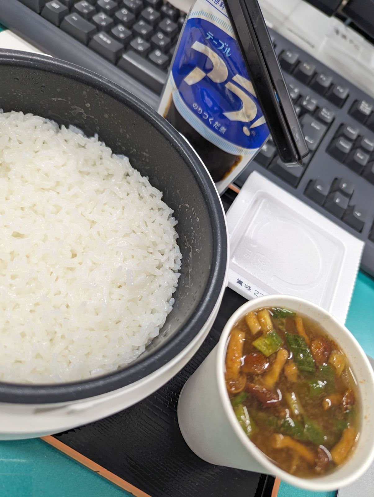 本日の昼食