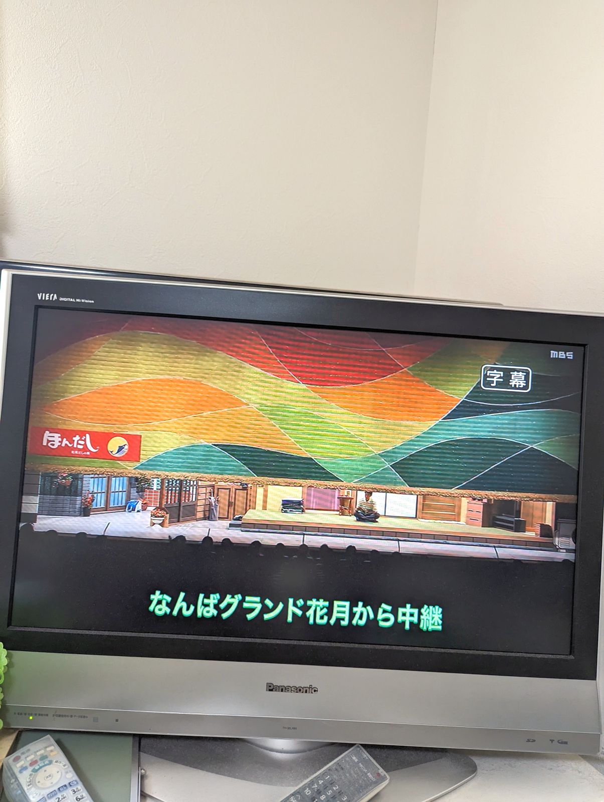 吉本新喜劇