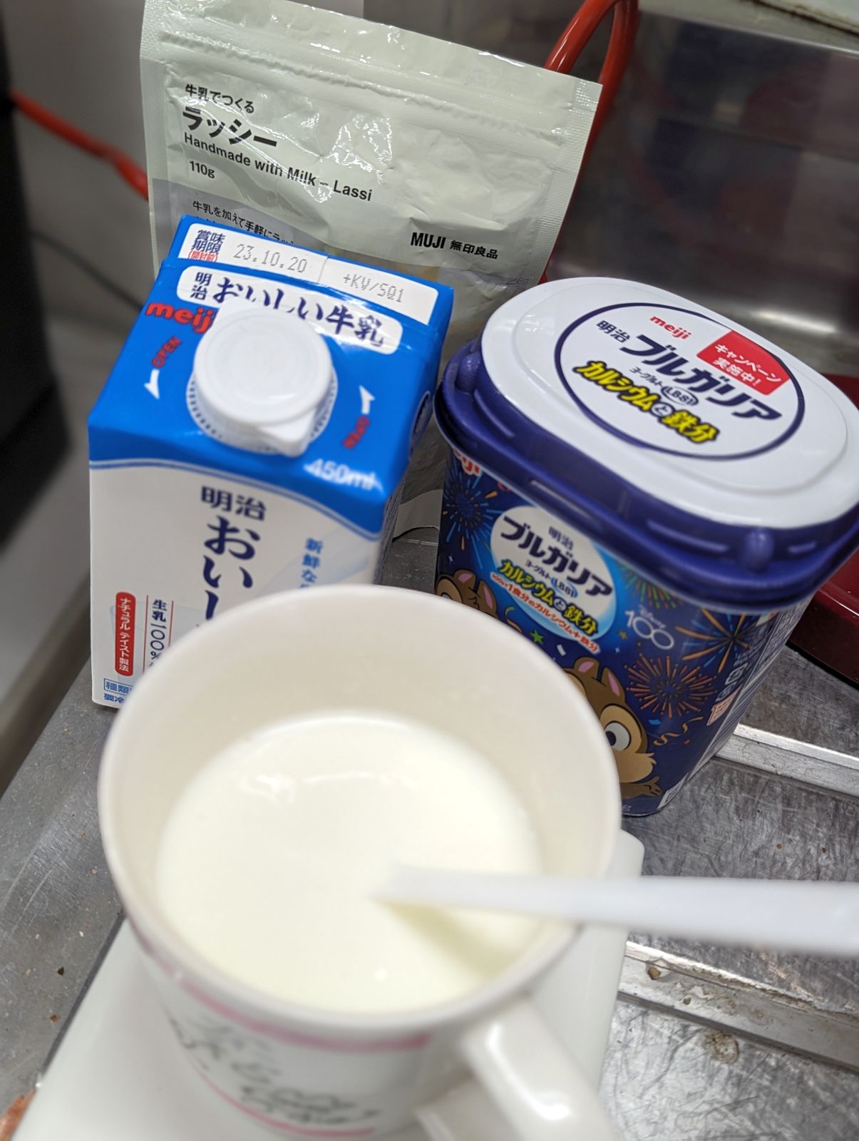 本日のおやつドリンク