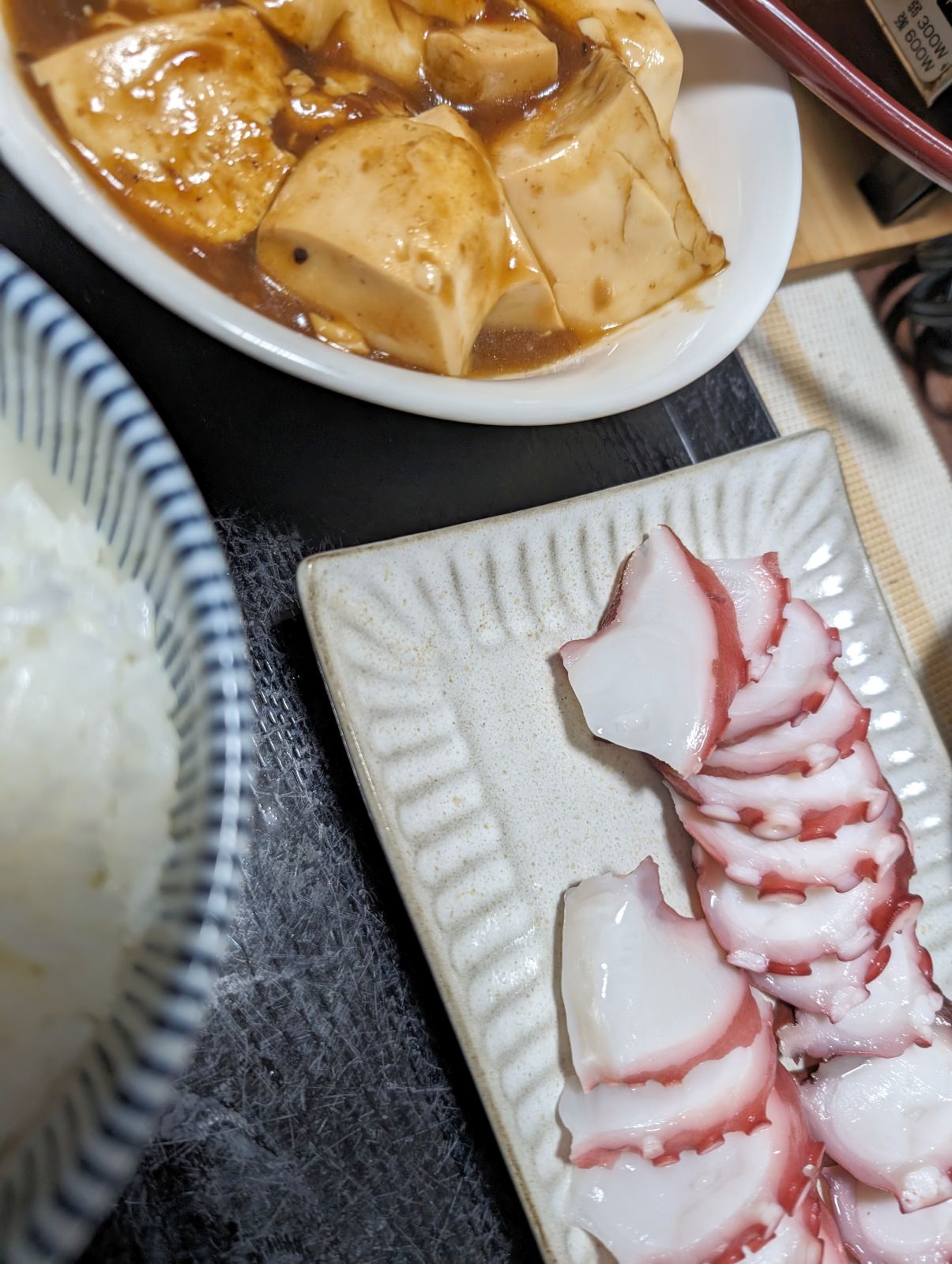 本日の夕食