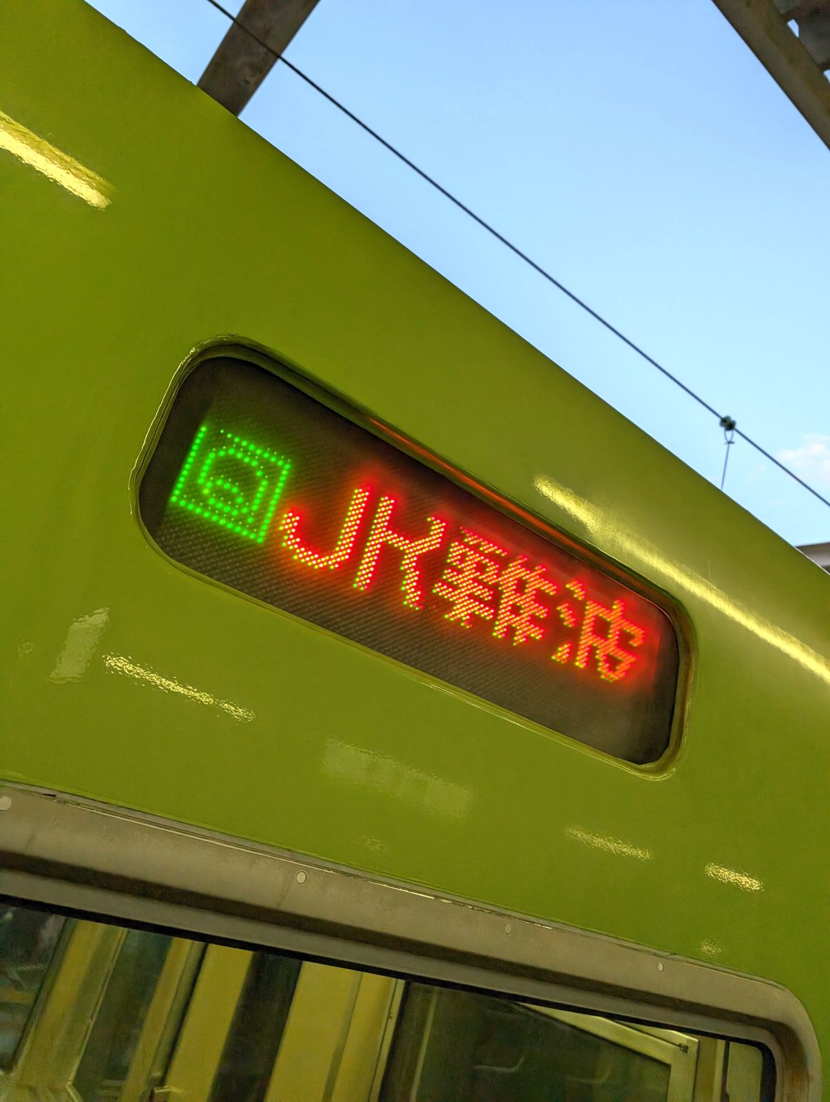 緑の電車