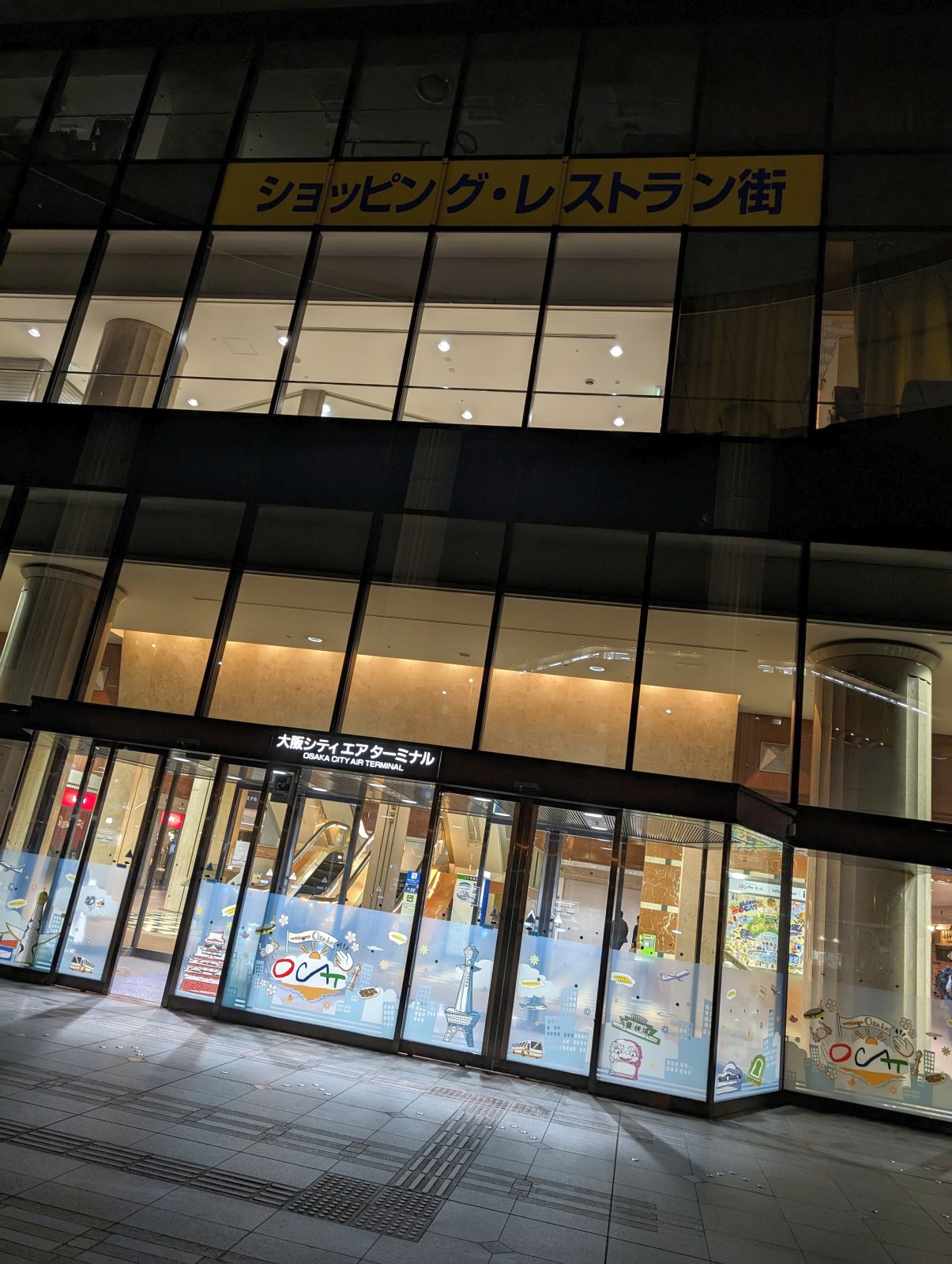 大阪シティエアターミナル