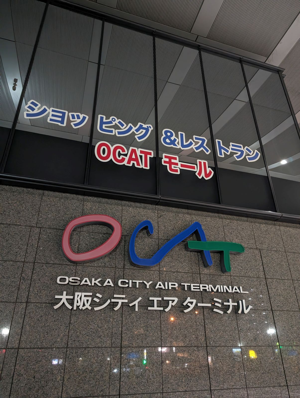 OCAT