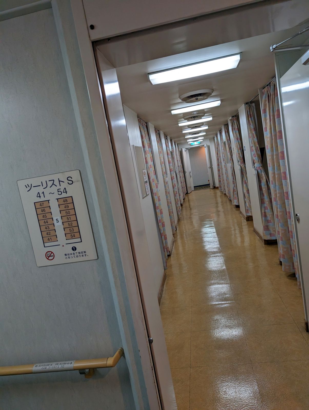 ツーリストＡの部屋