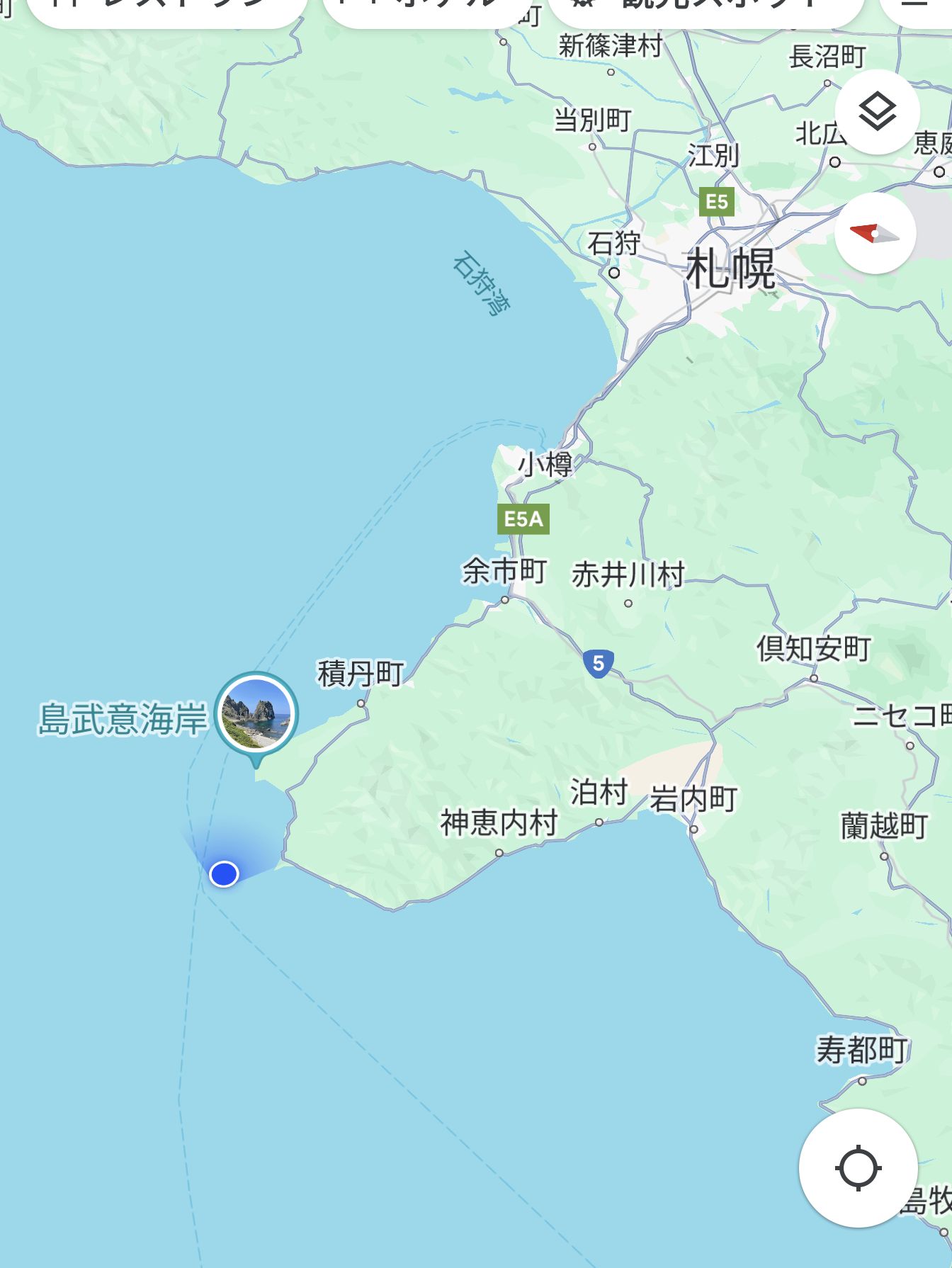 いまここ