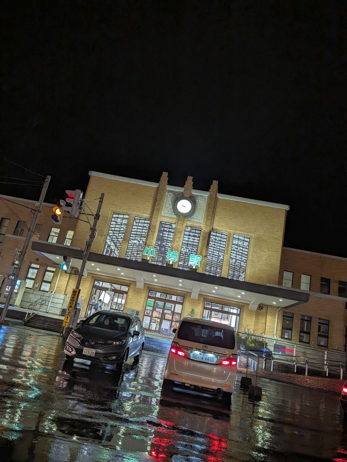 小樽駅着