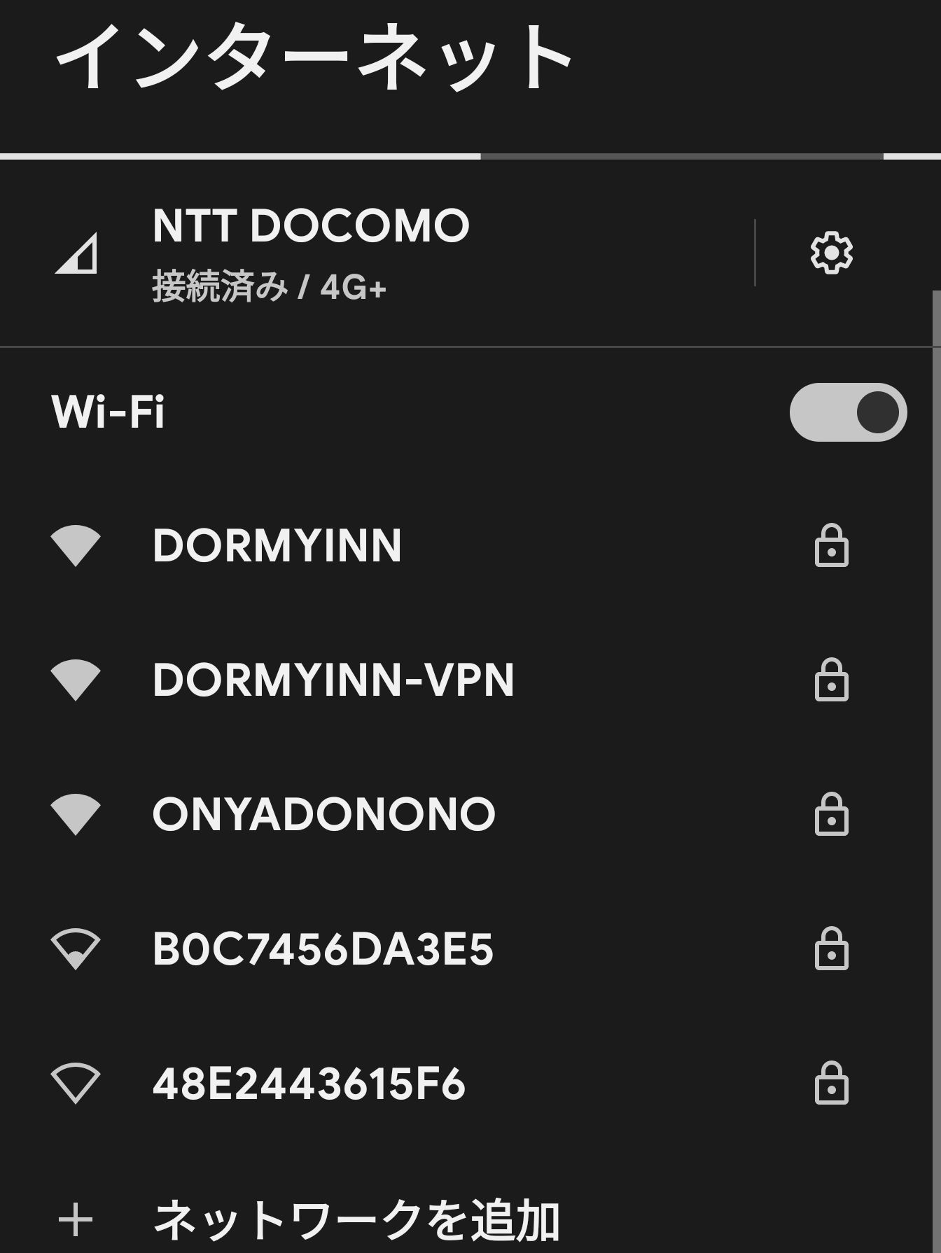WiFiのSSID