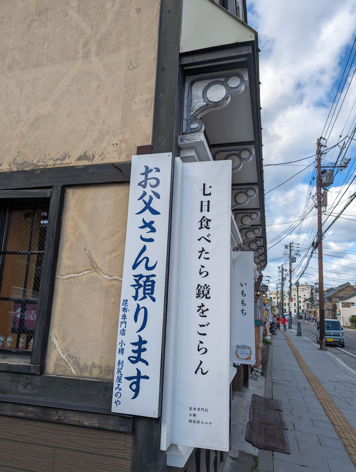 お父さん預かります