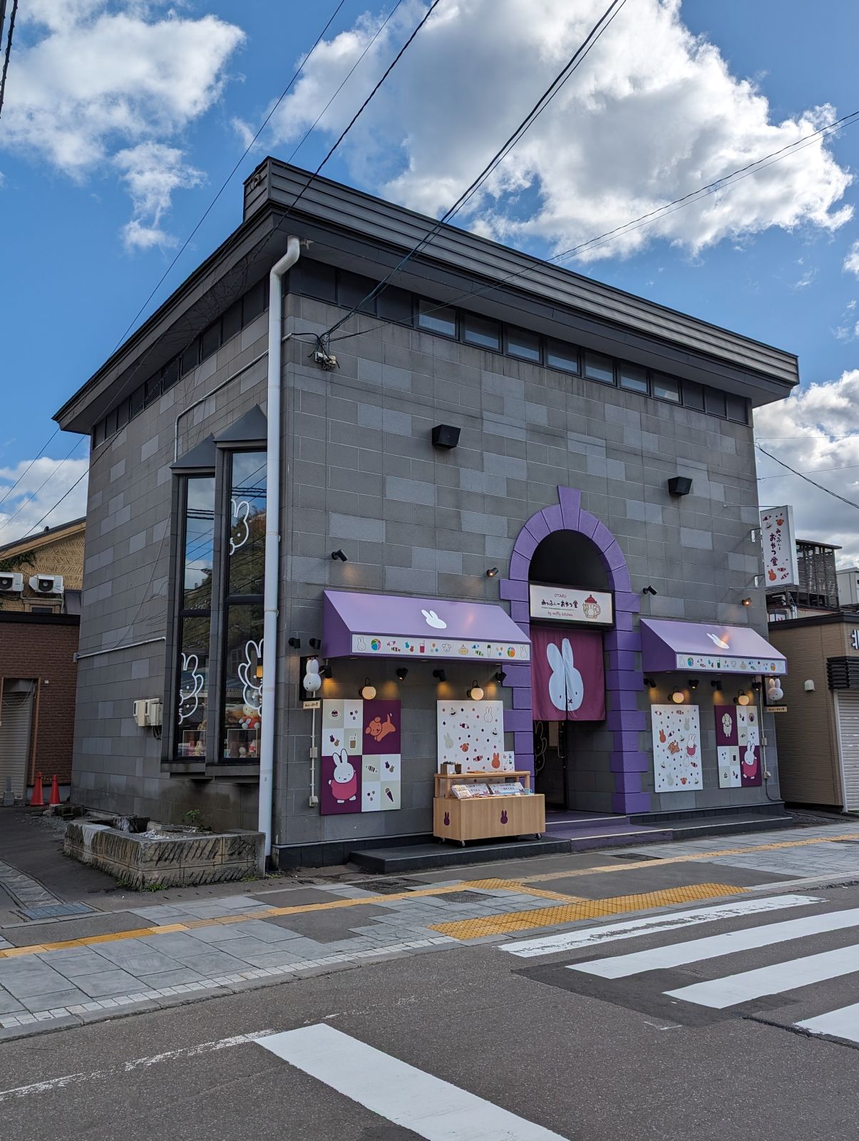 みっふぃーおやつ堂