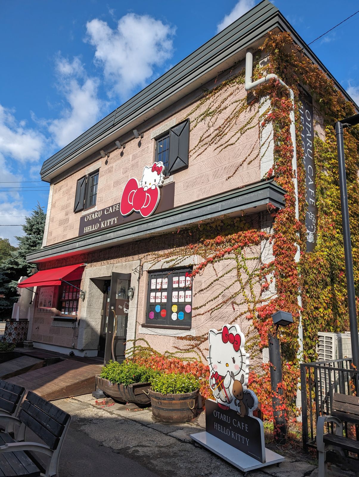 OTARU CAFE