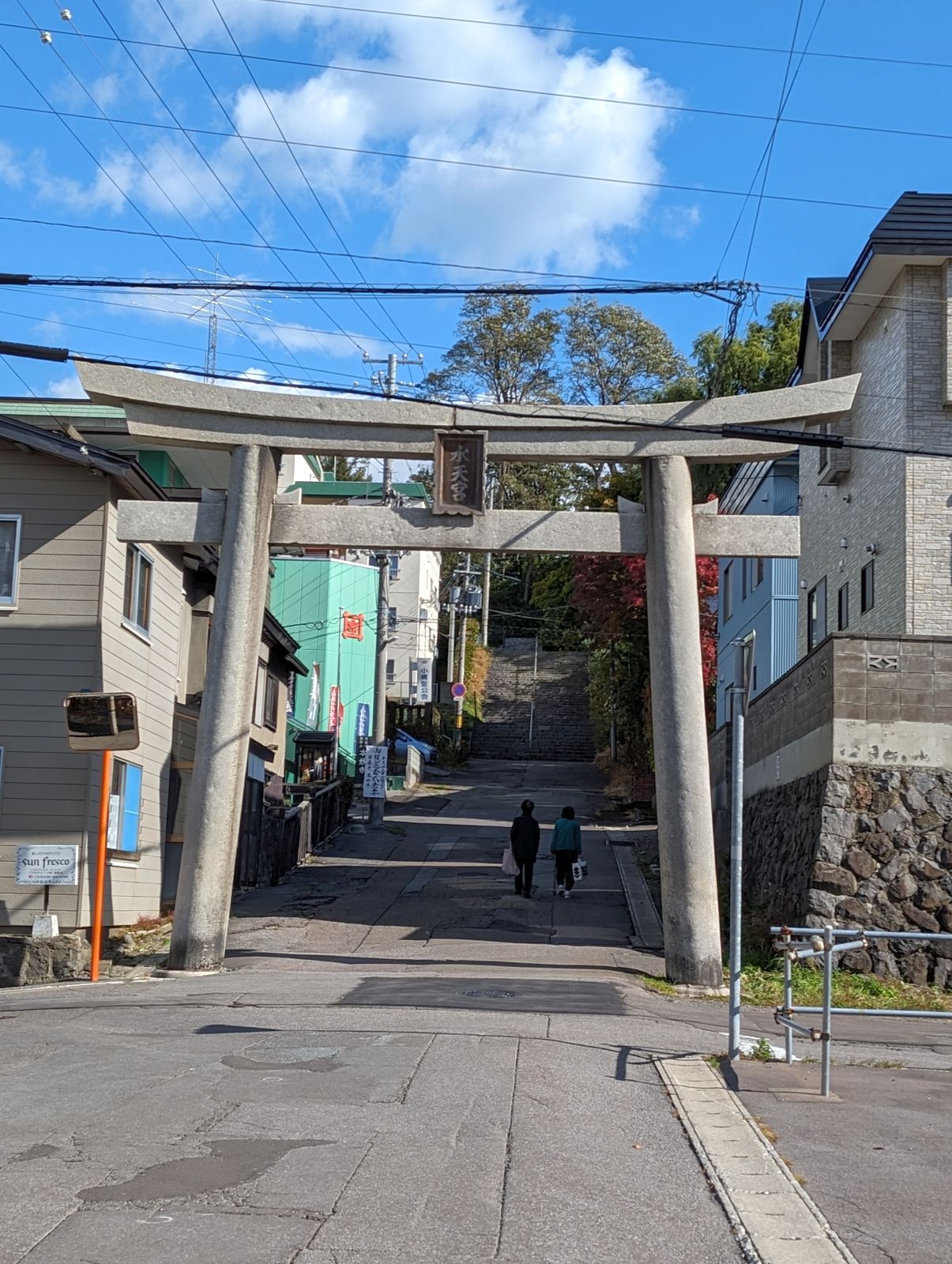 水天宮