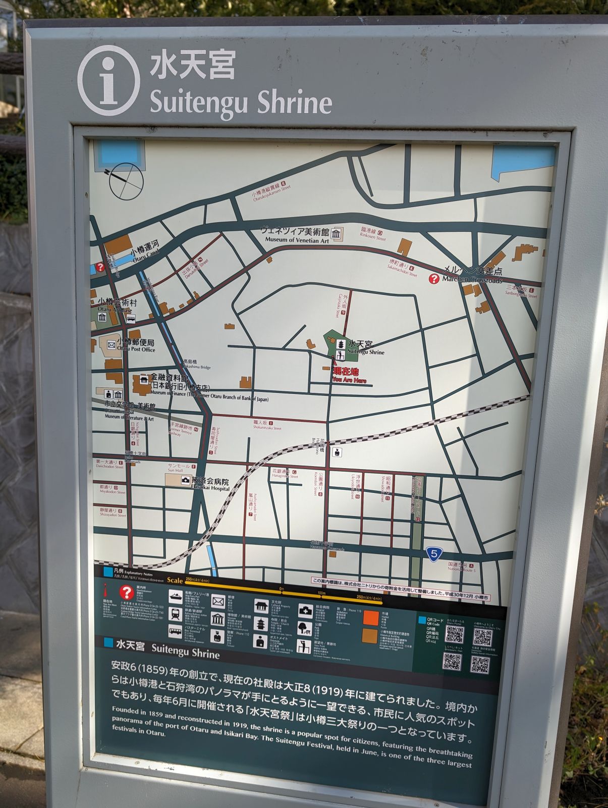 周辺地図