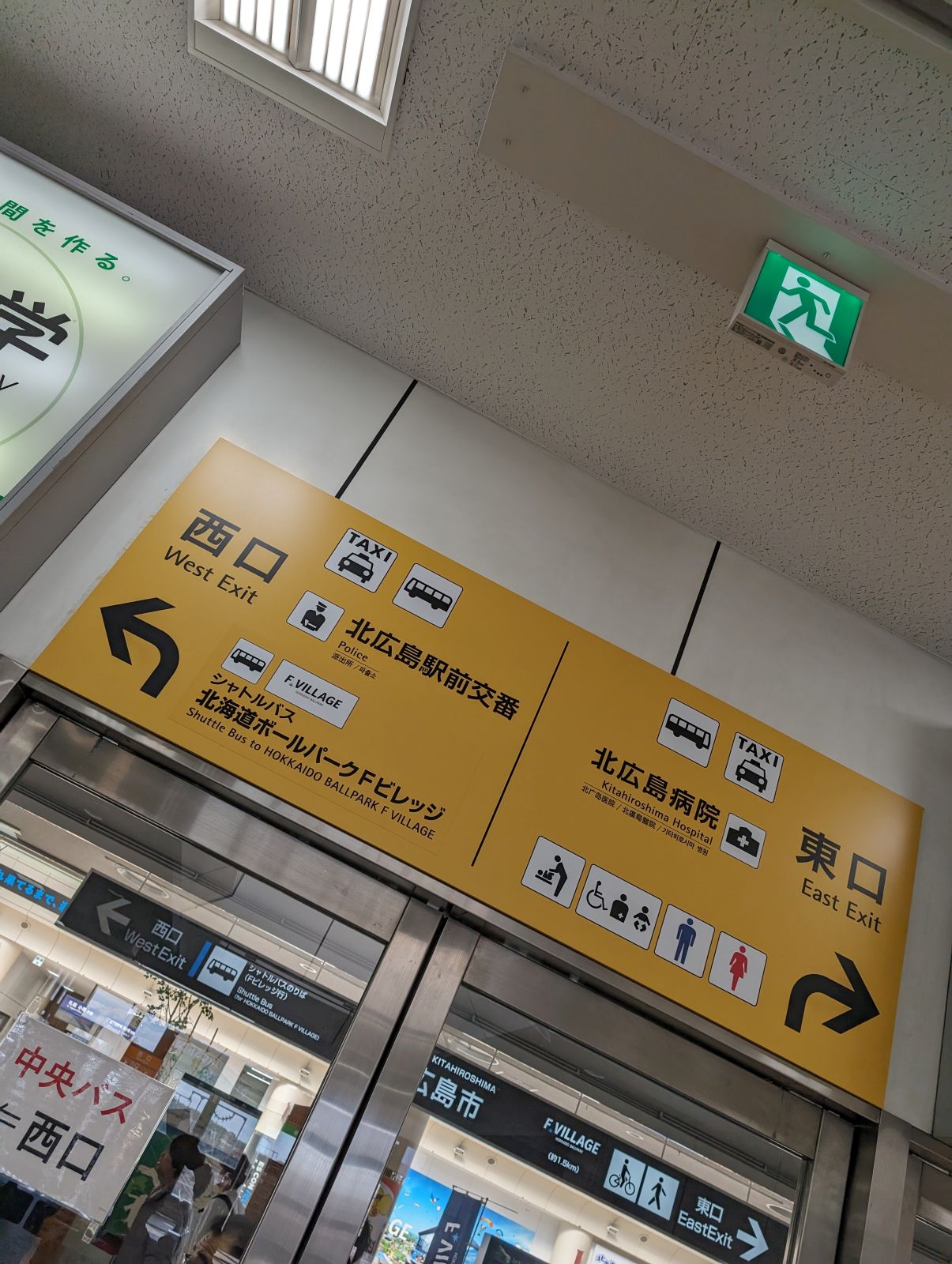 シャトルバス