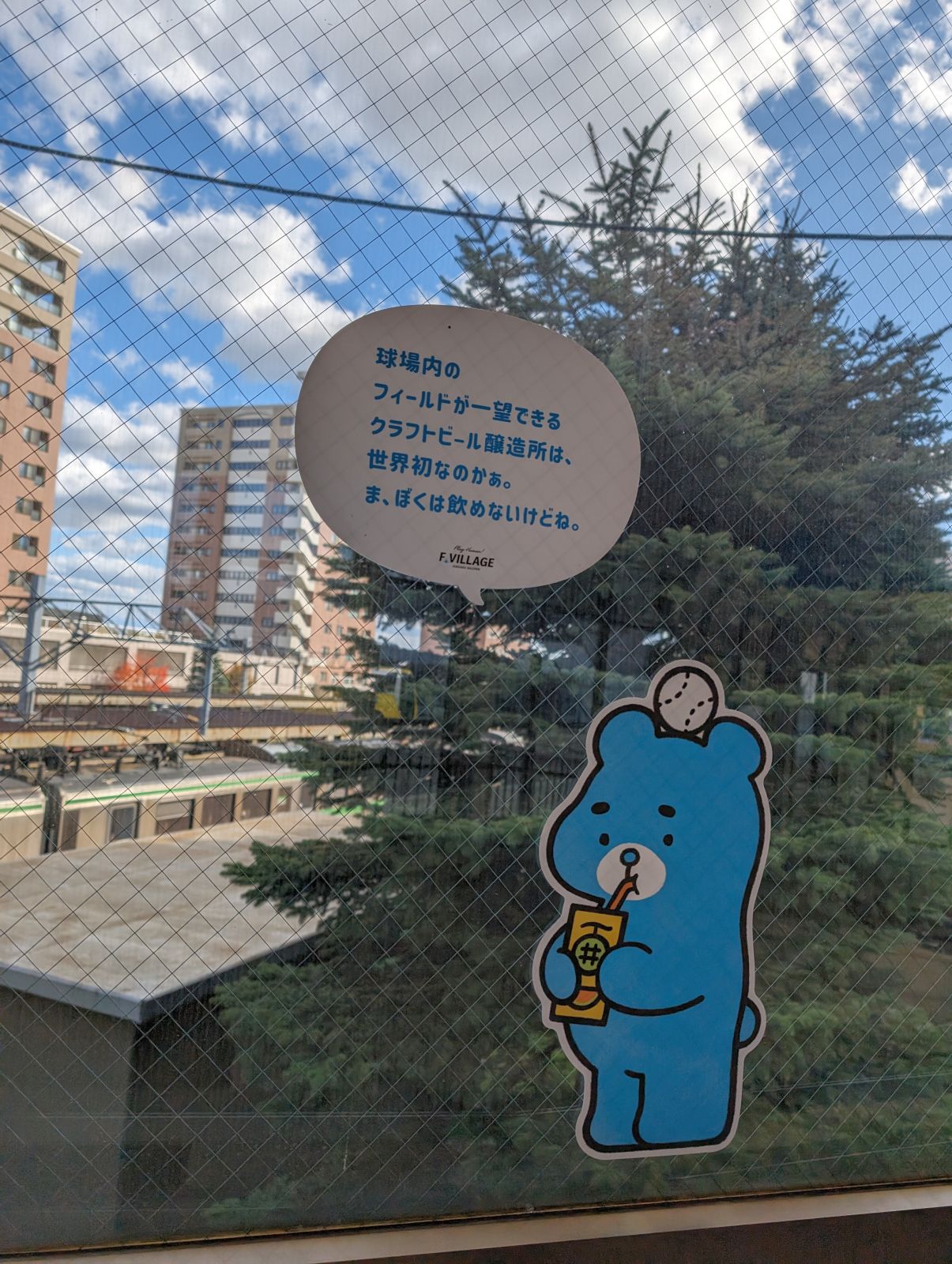 クラフトビール醸造所