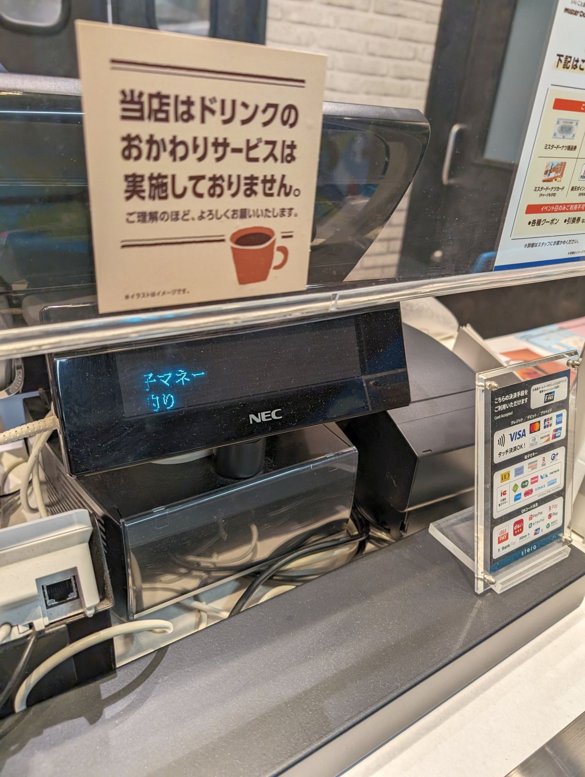 当店はドリンクのおかわりサービスは実施しておりません